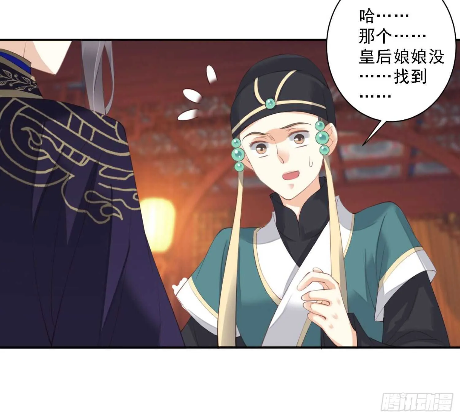 第一百一十话（上） 第12页