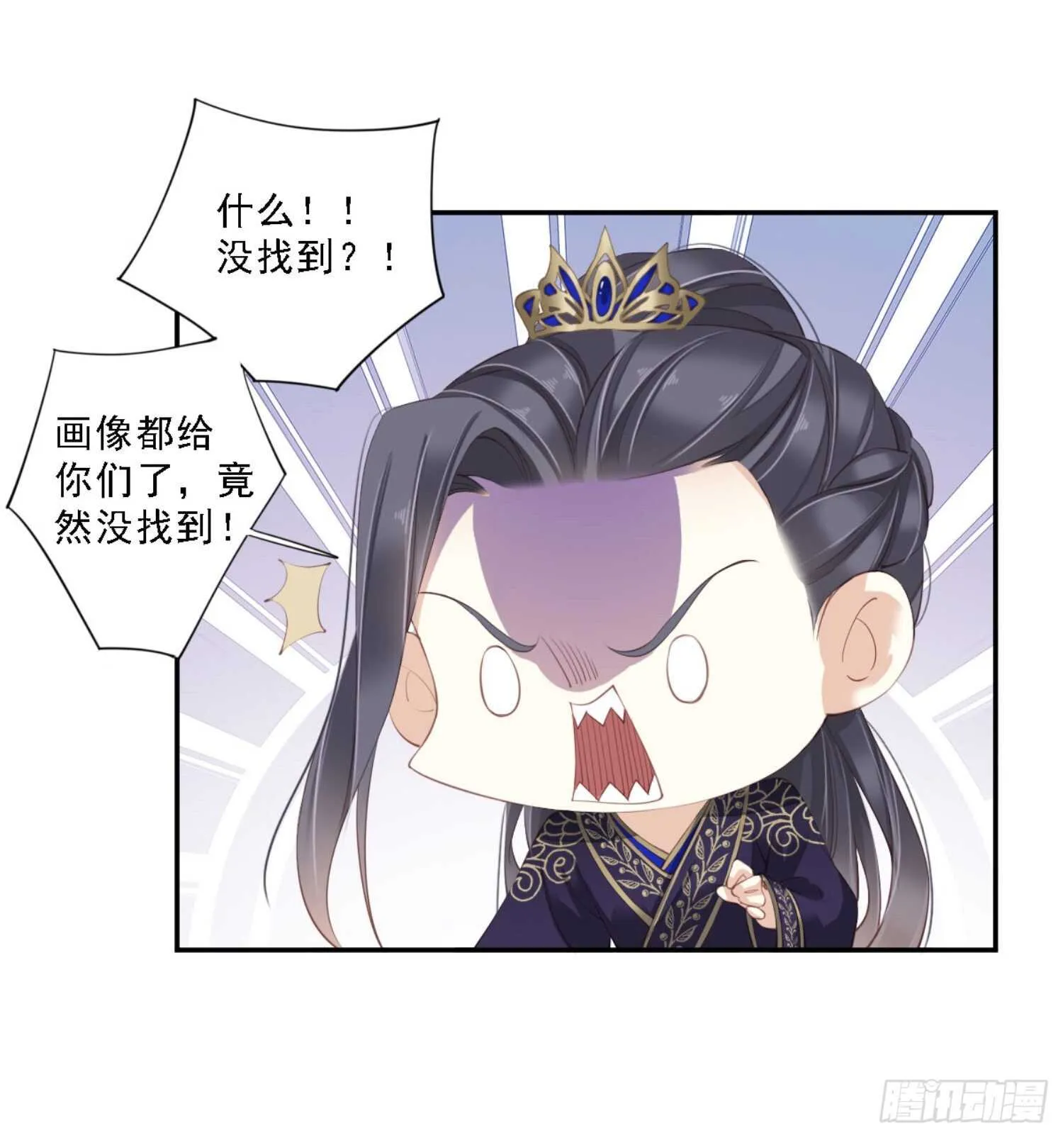 第一百一十话（上） 第13页
