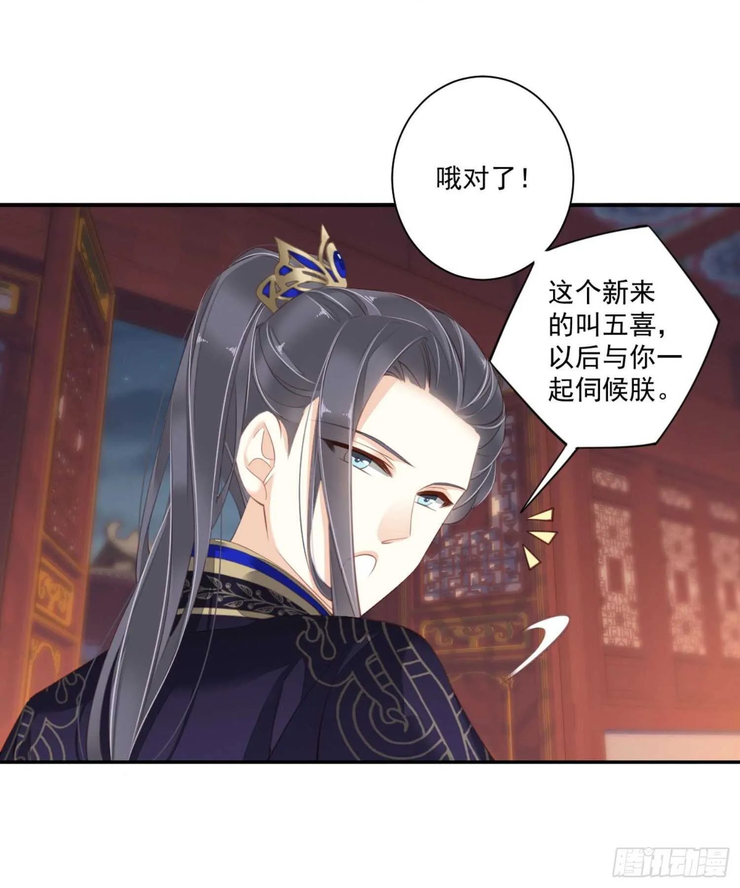 第一百一十话（上） 第21页