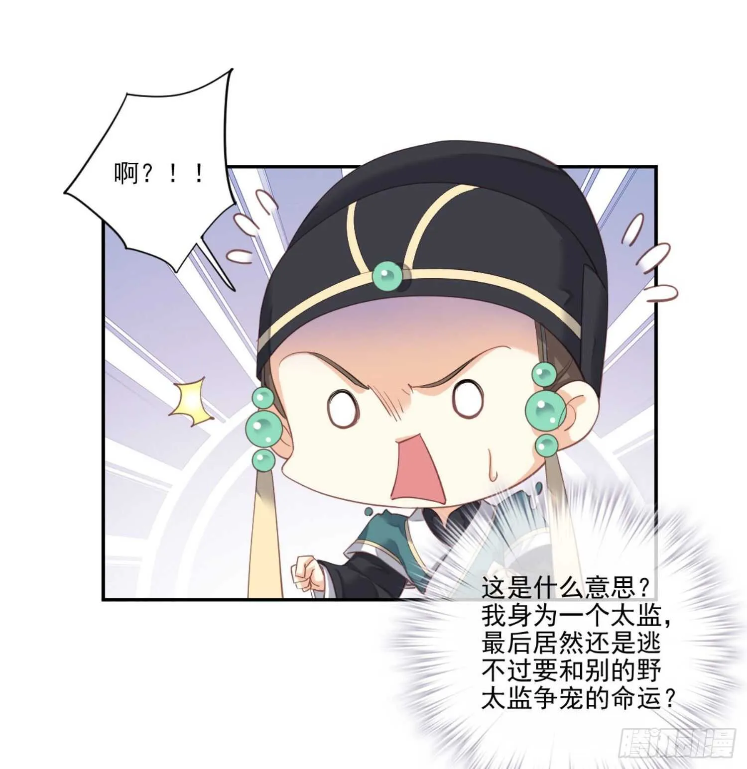 第一百一十话（上） 第22页