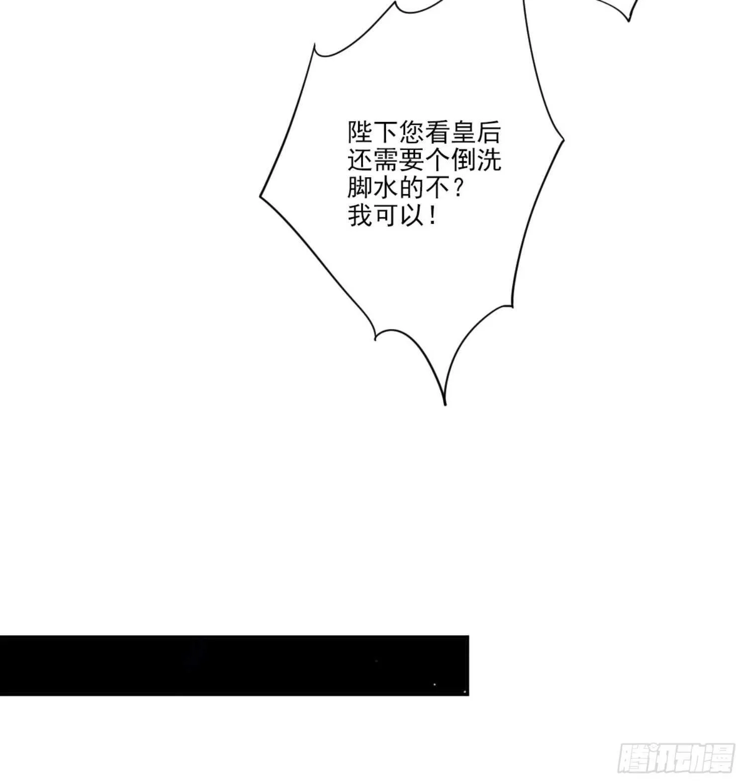 第一百一十话（上） 第25页