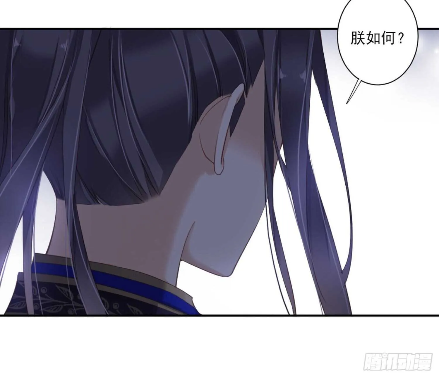 第一百一十话（上） 第28页