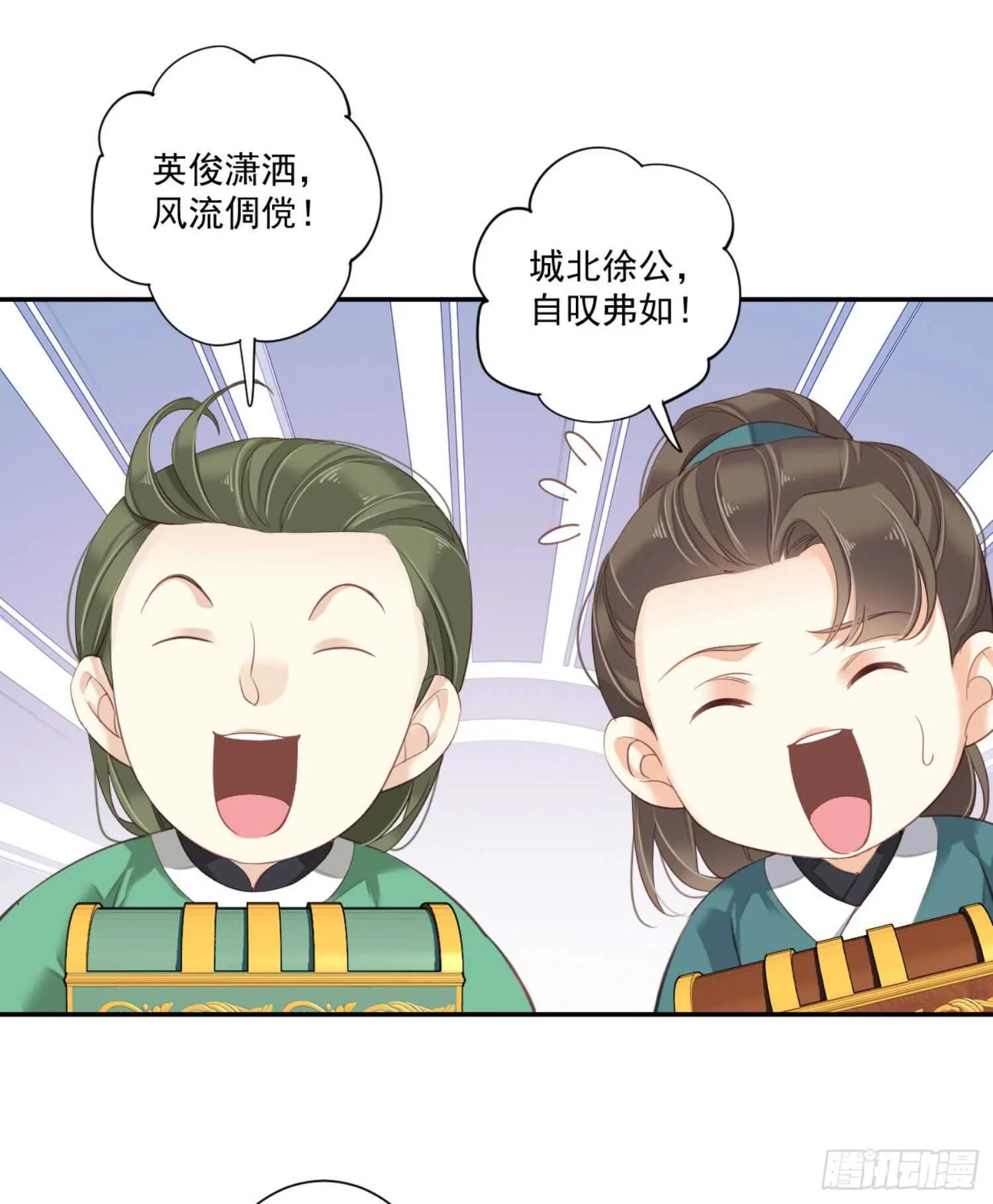 第一百一十话（上） 第29页