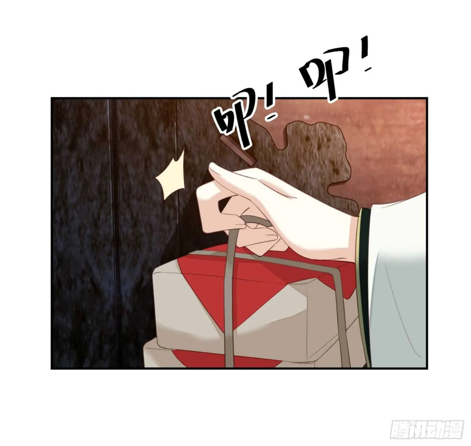 第一百一十话（上） 第31页