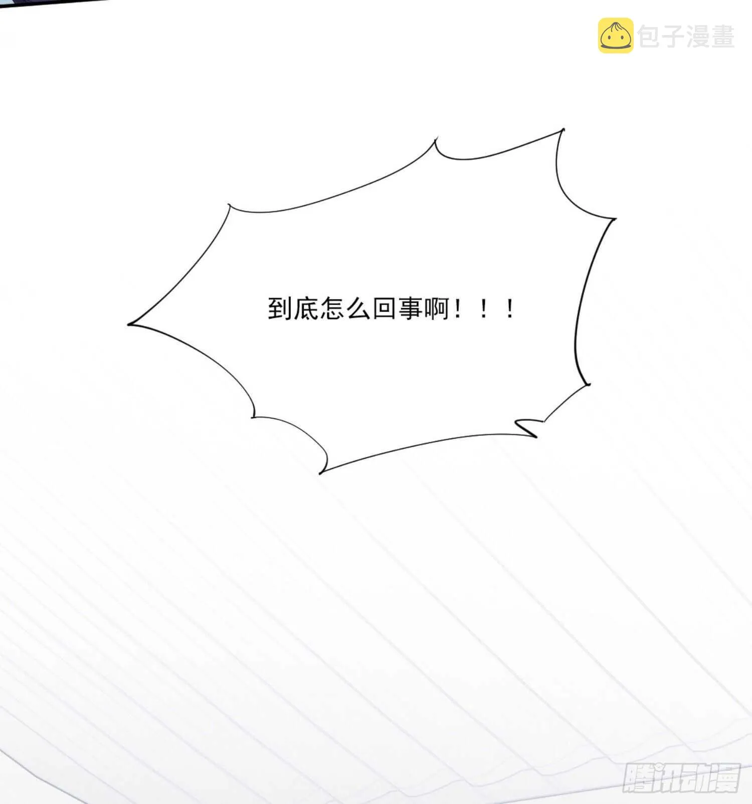 第一百一十话（下） 第13页