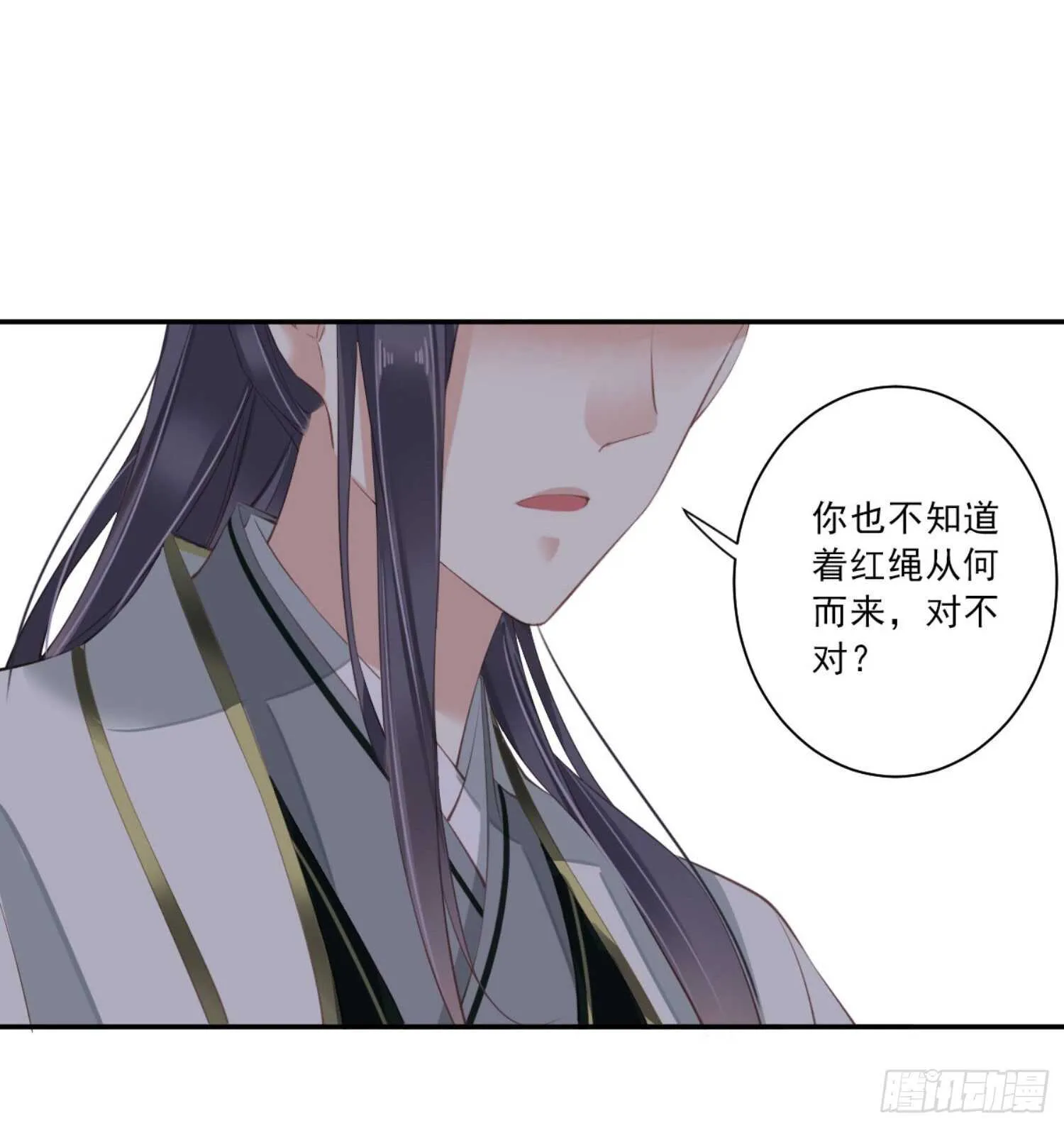 第一百一十话（下） 第17页