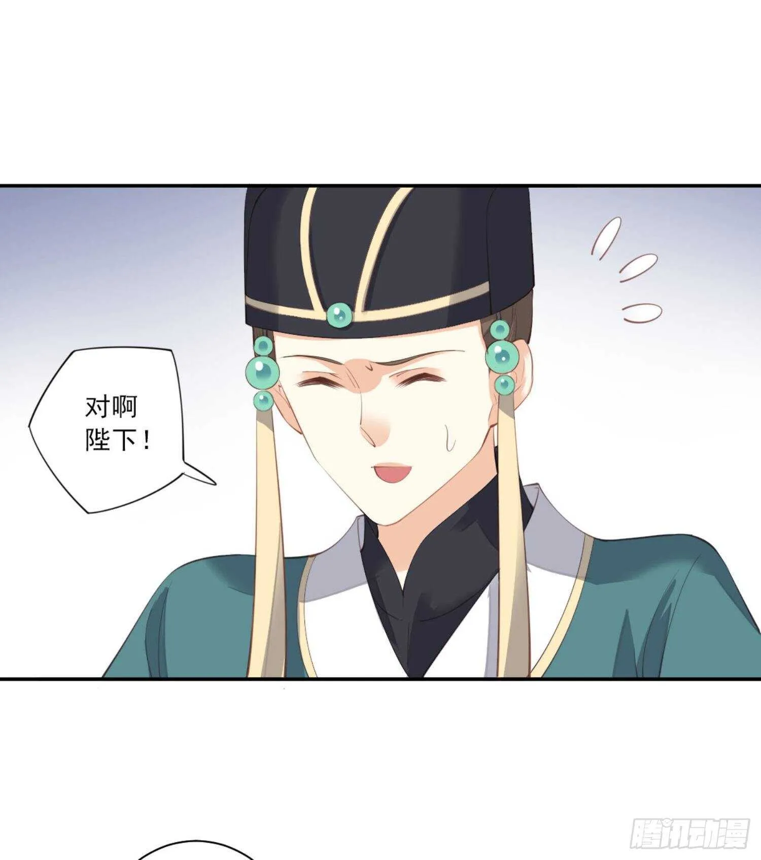 第一百一十话（下） 第18页