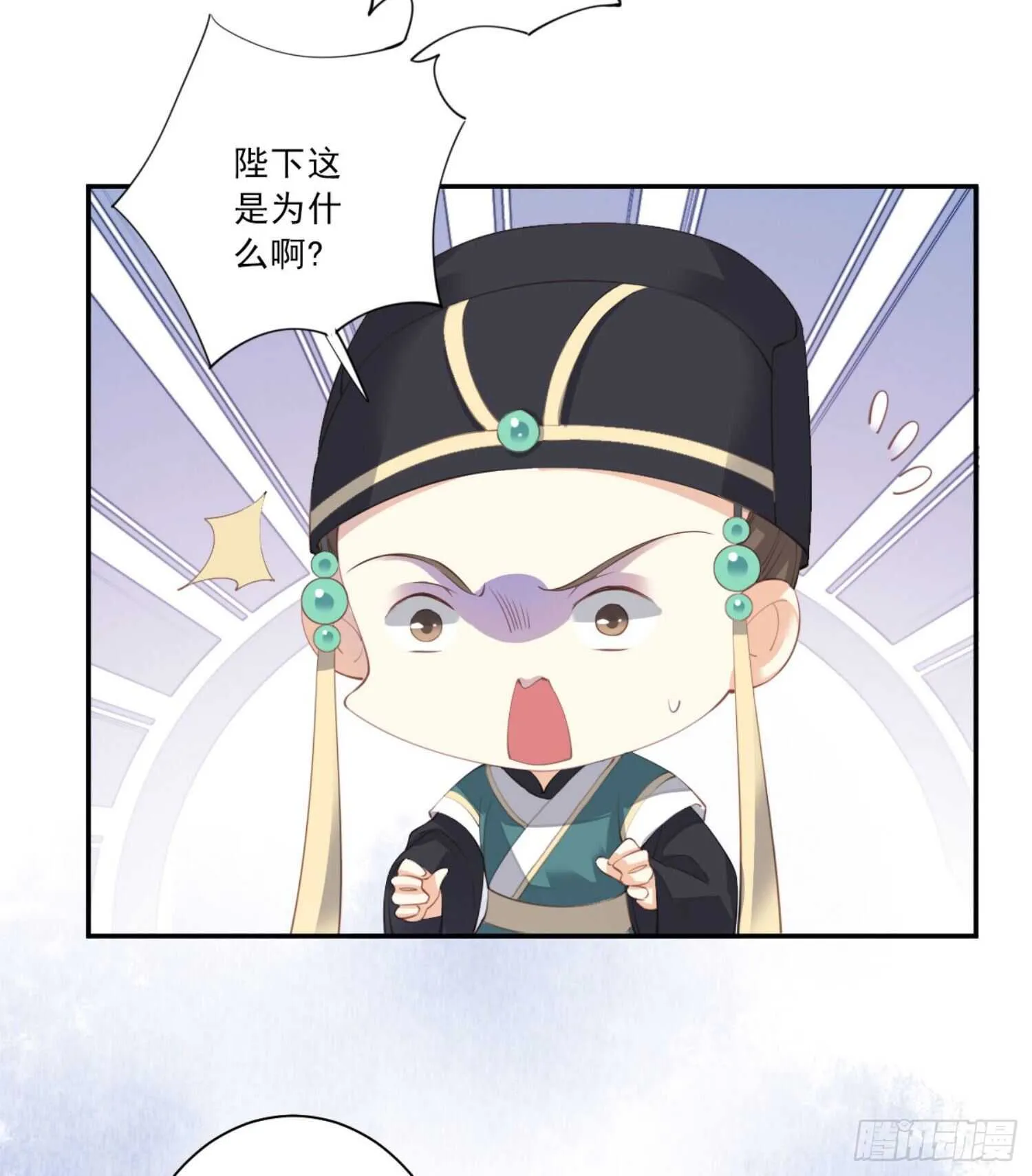 第一百一十话（下） 第20页