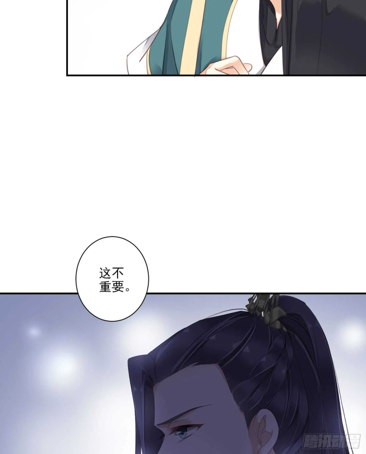 第一百一十话（下） 第26页