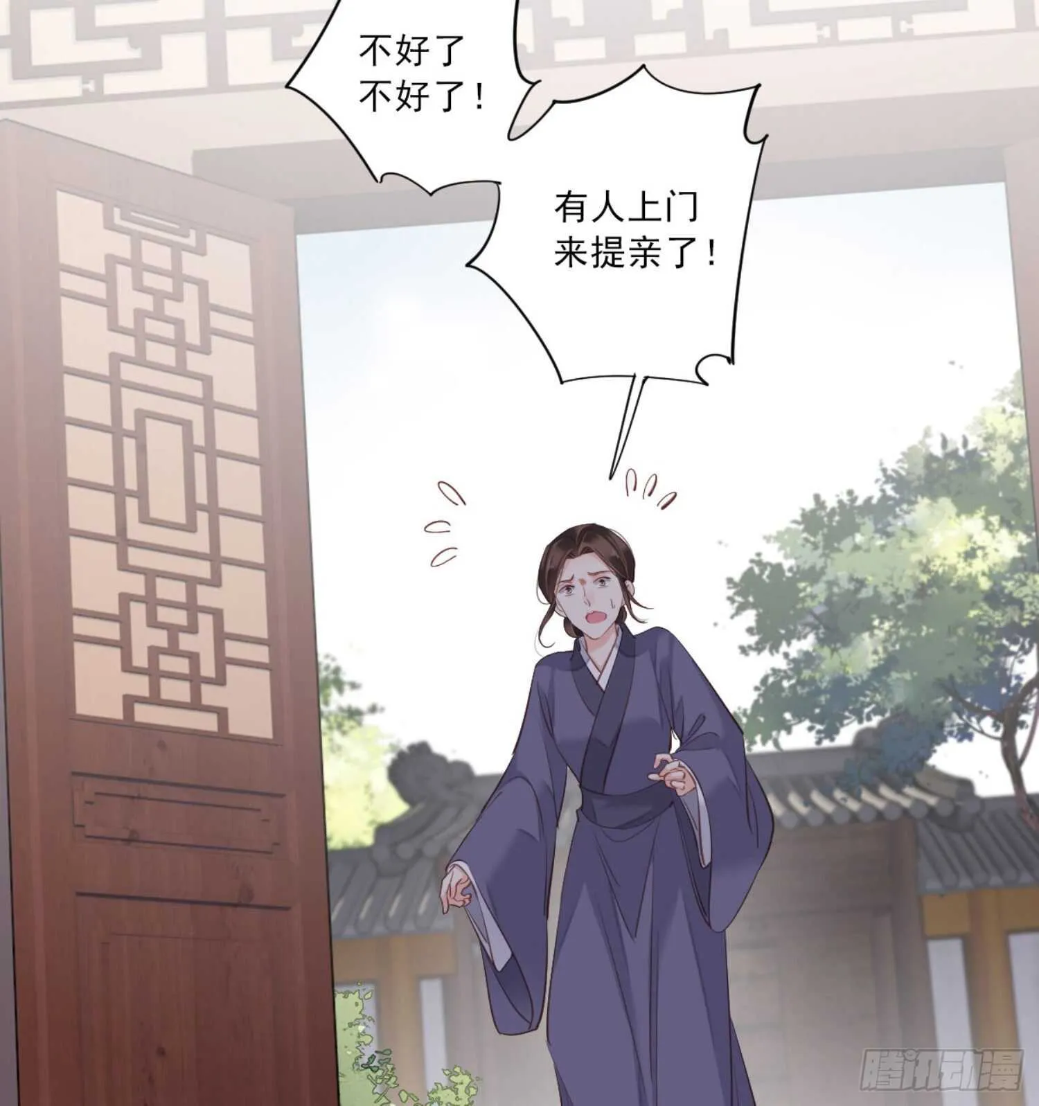 第一百一十话（下） 第35页