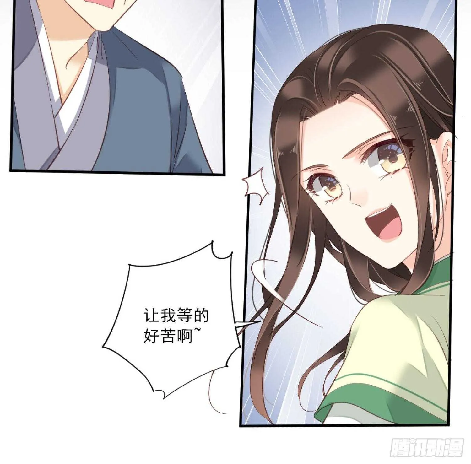 第一百一十话（下） 第37页