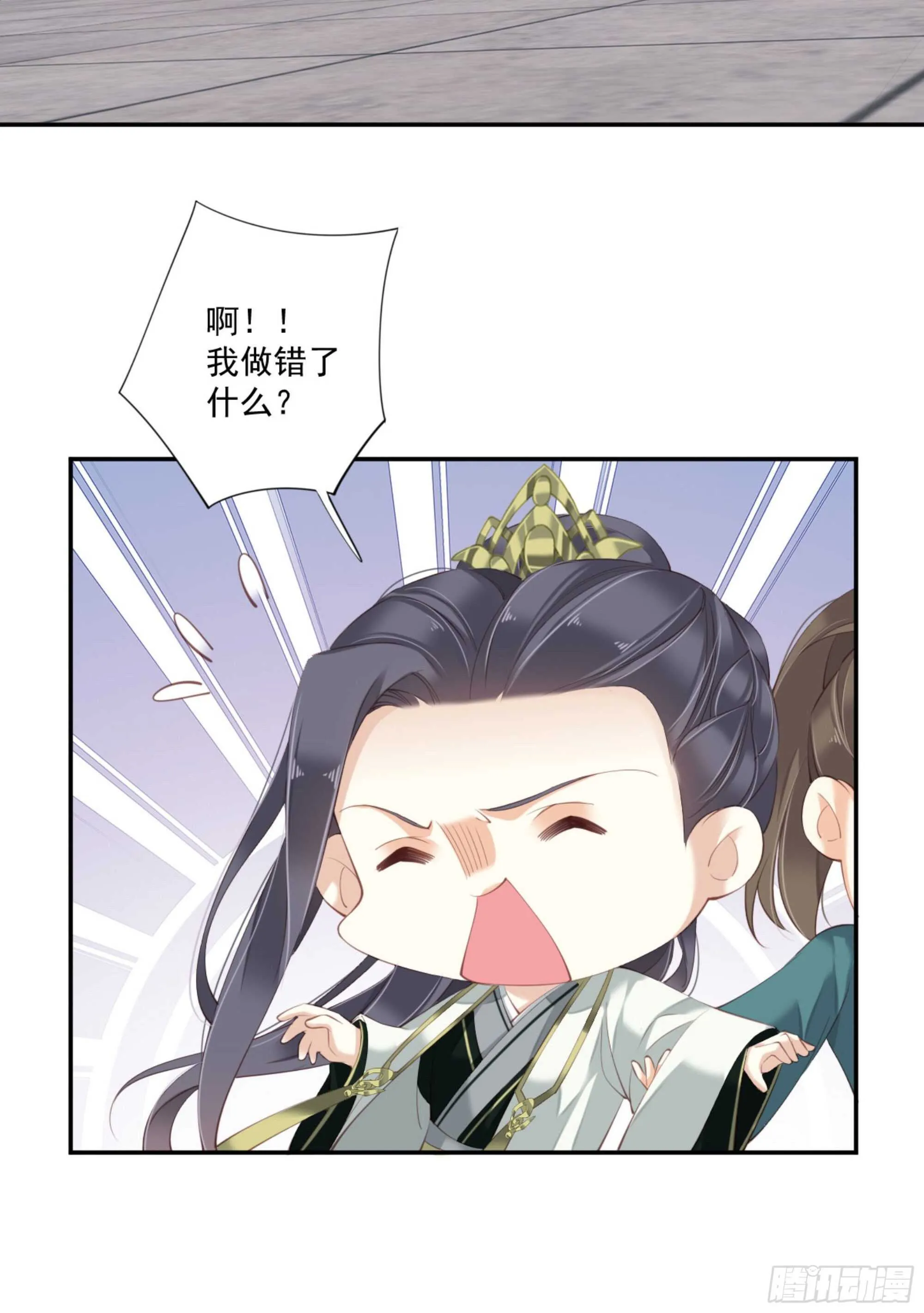 第一百一十一话（下） 第8页
