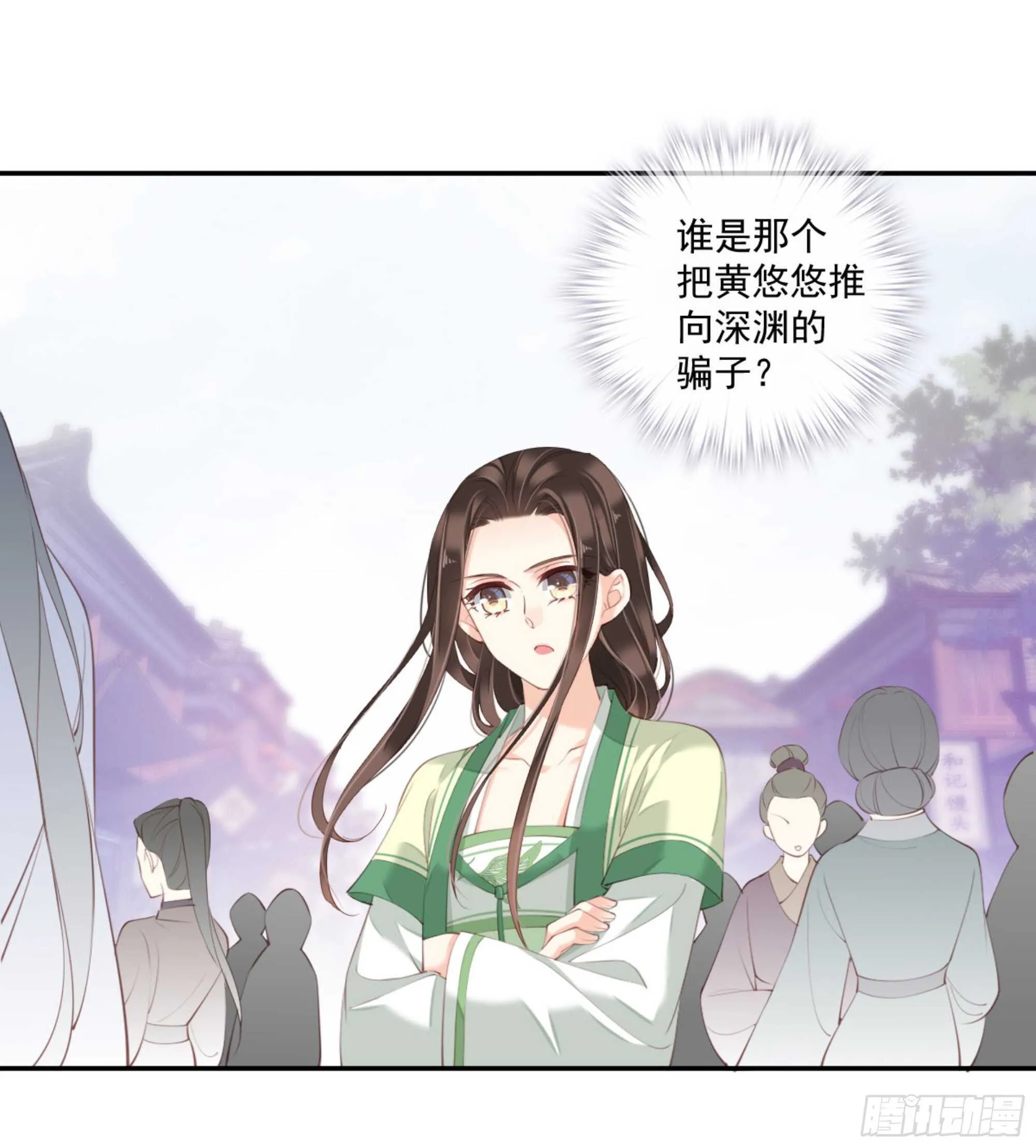 第一百一十一话（下） 第21页