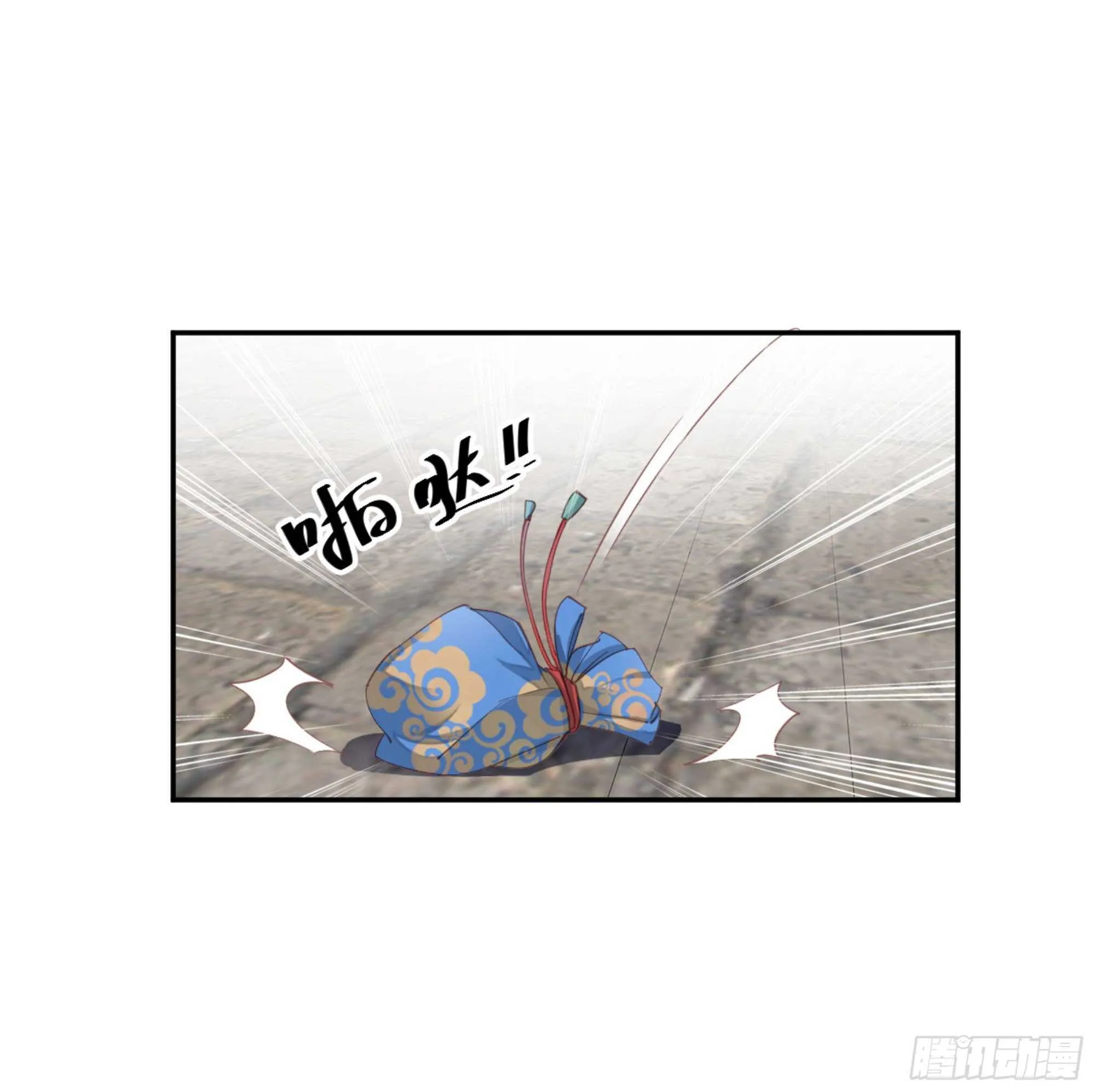 第一百一十一话（下） 第24页