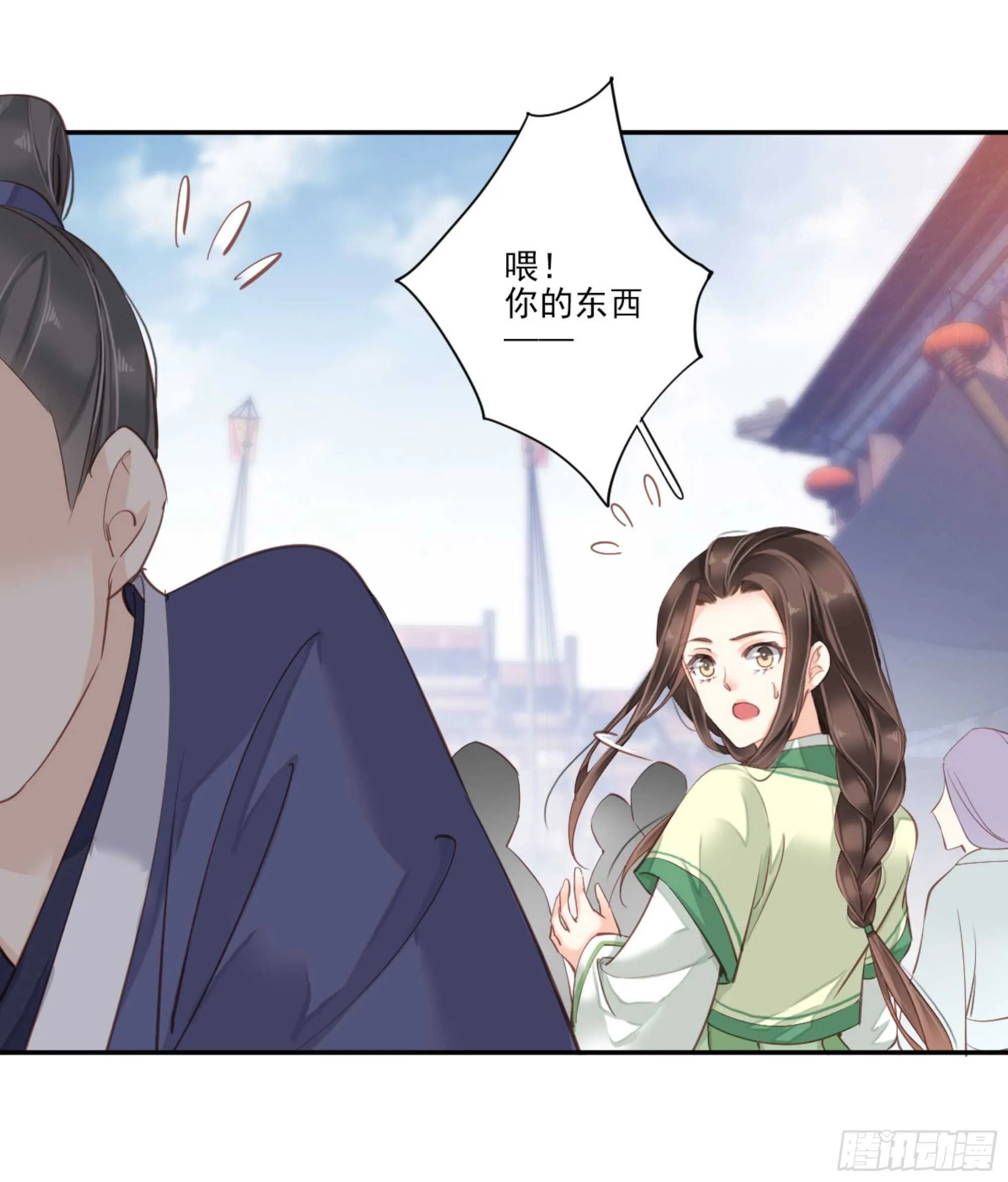 第一百一十一话（下） 第25页