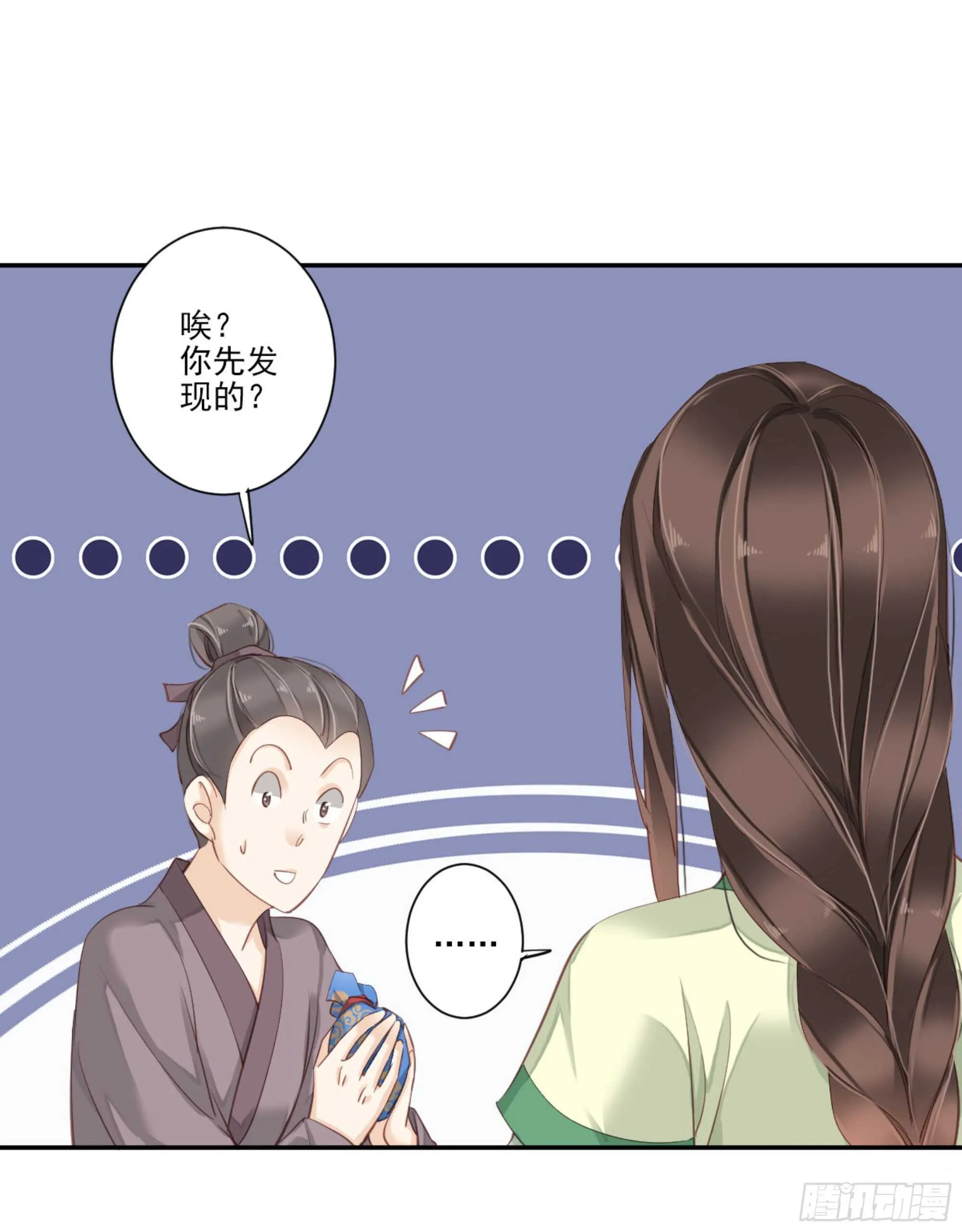 第一百一十一话（下） 第28页