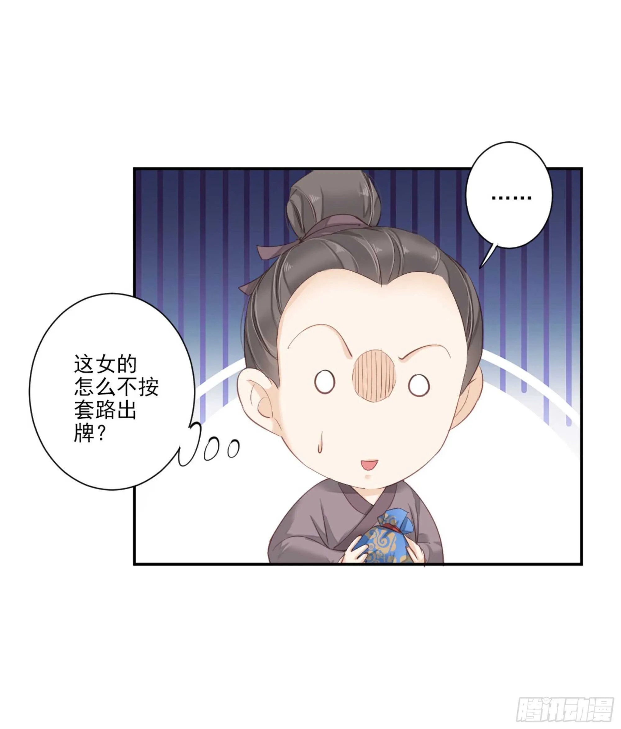 第一百一十一话（下） 第31页