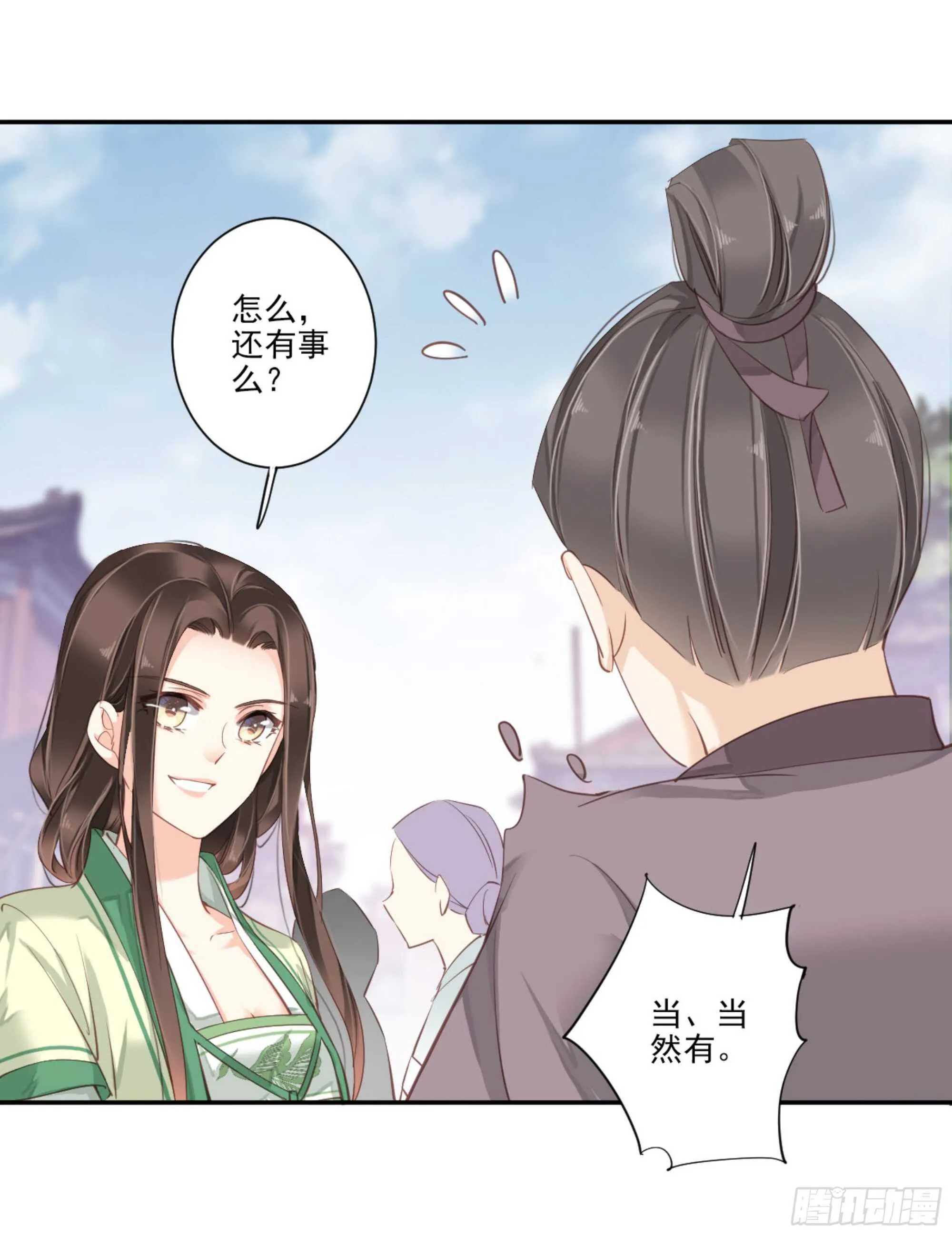 第一百一十一话（下） 第32页