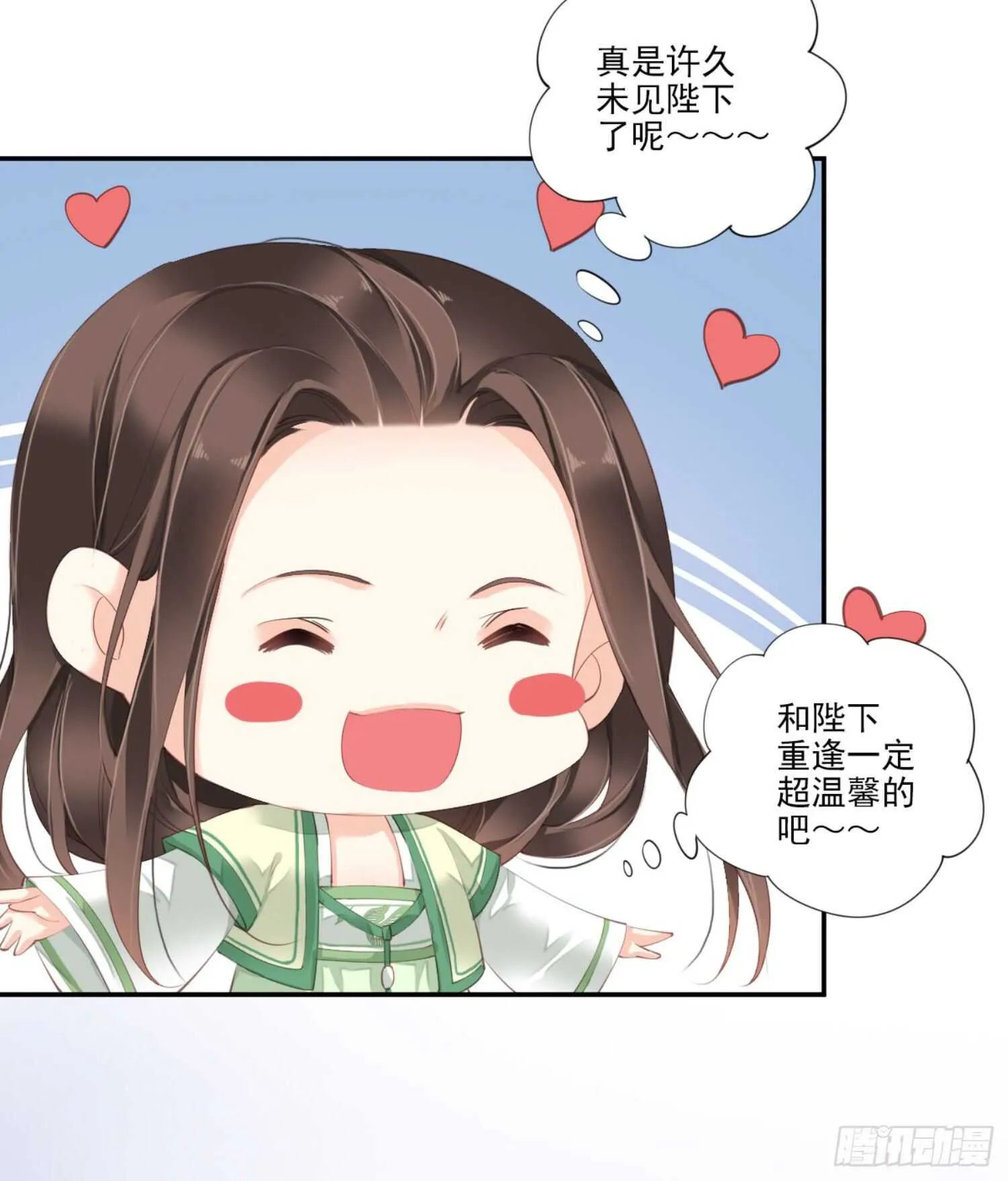 第一百一十一话（上） 第6页