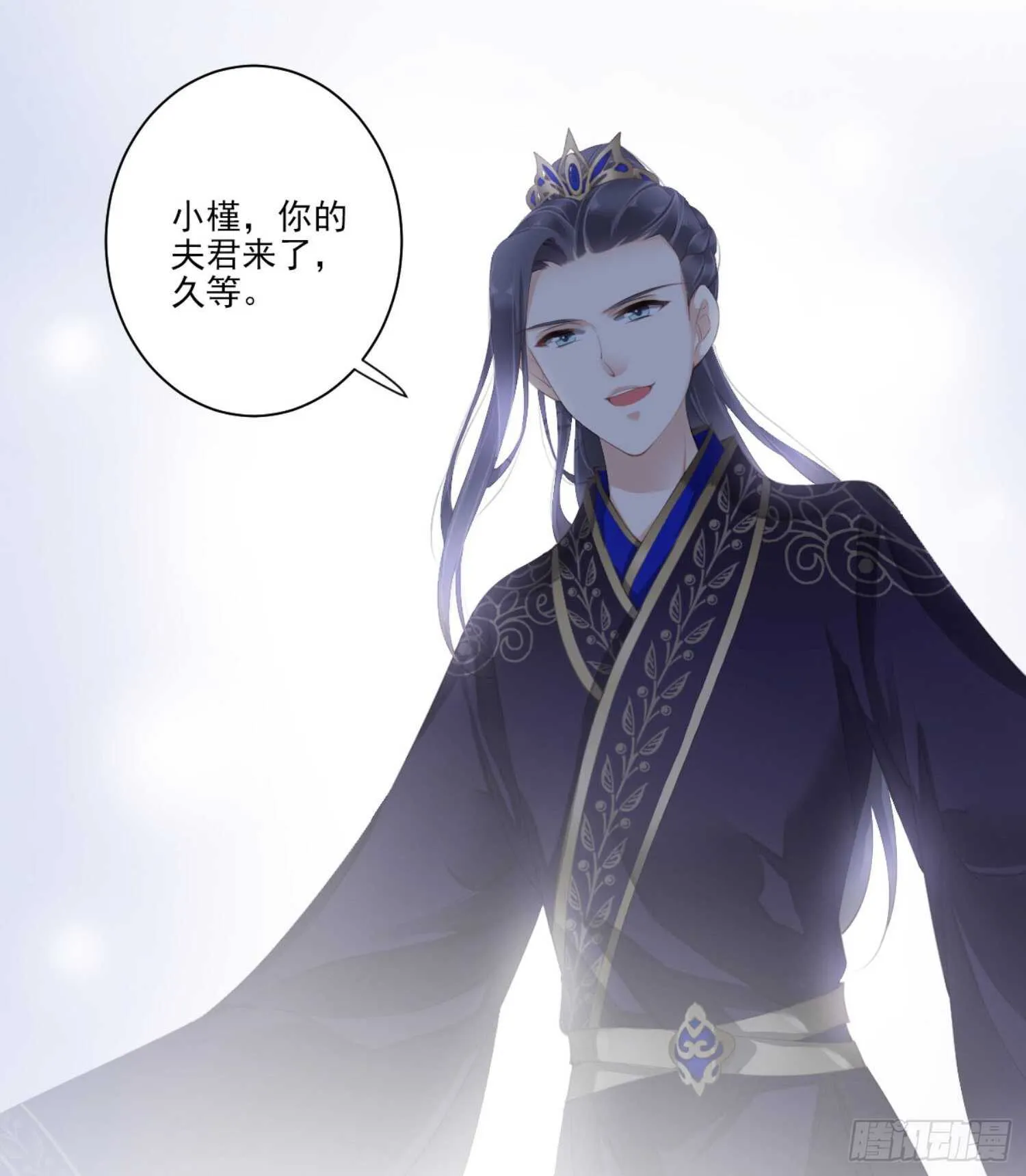 第一百一十一话（上） 第7页