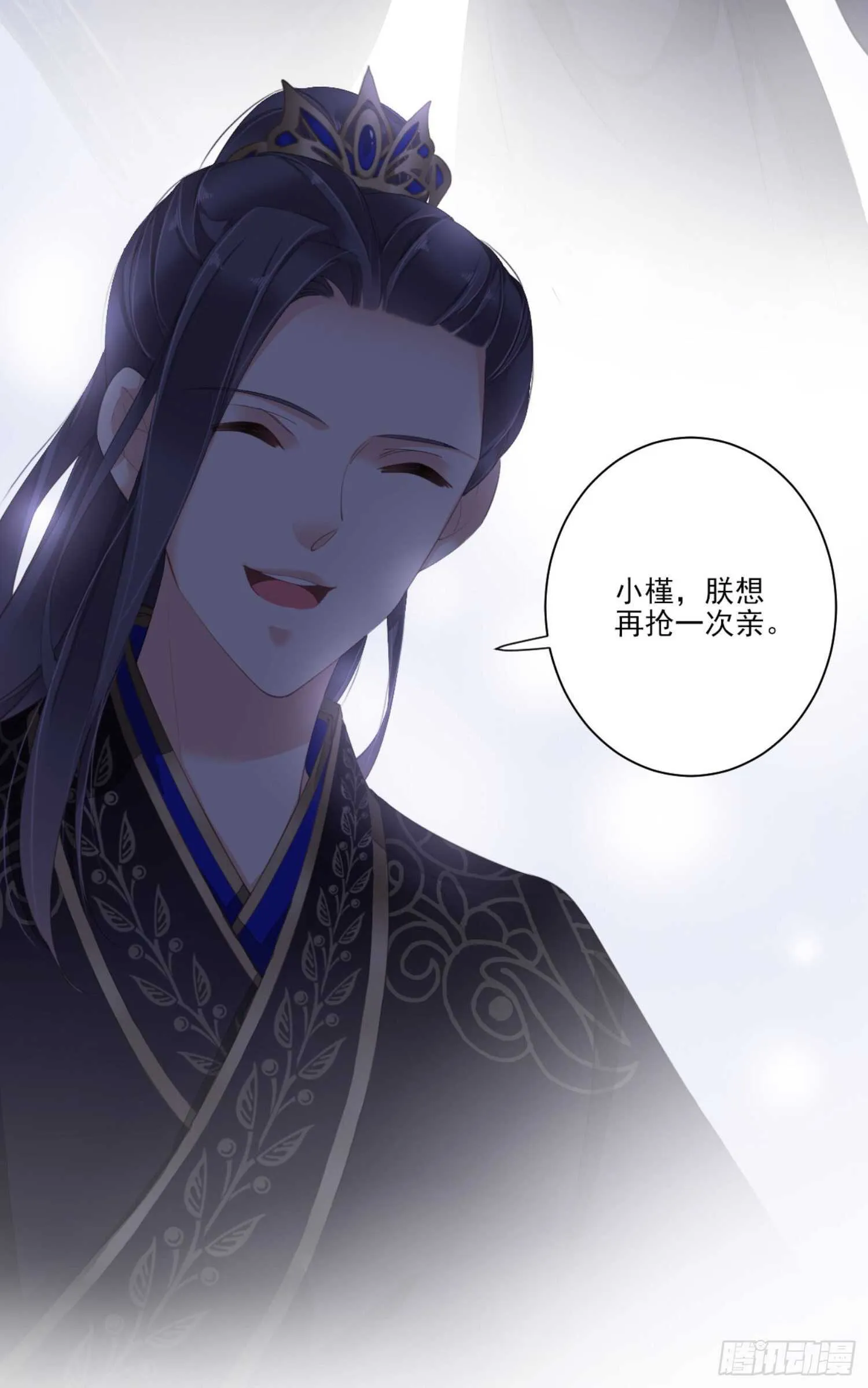第一百一十一话（上） 第8页
