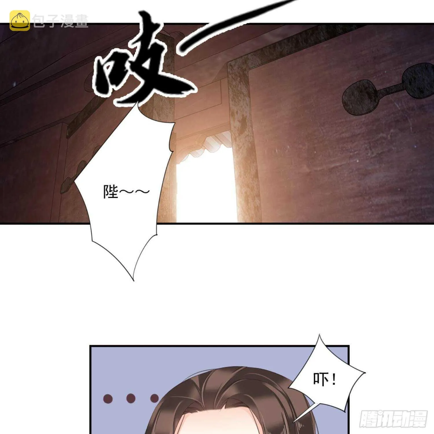 第一百一十一话（上） 第10页