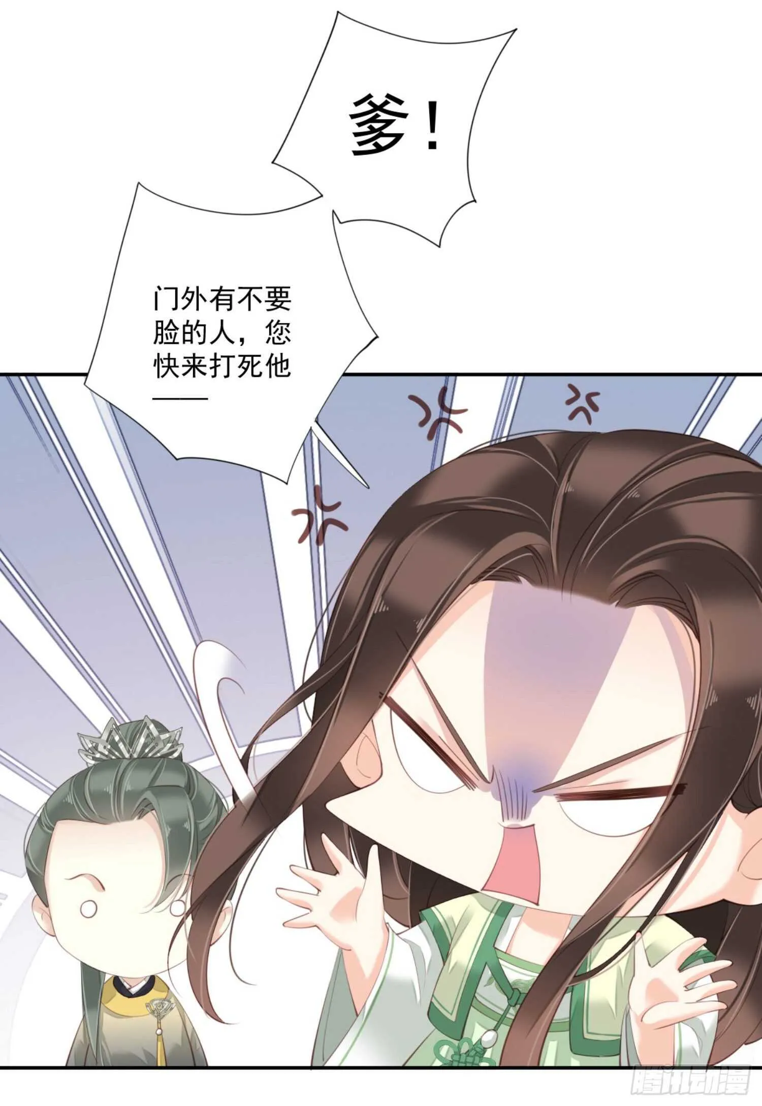 第一百一十一话（上） 第14页