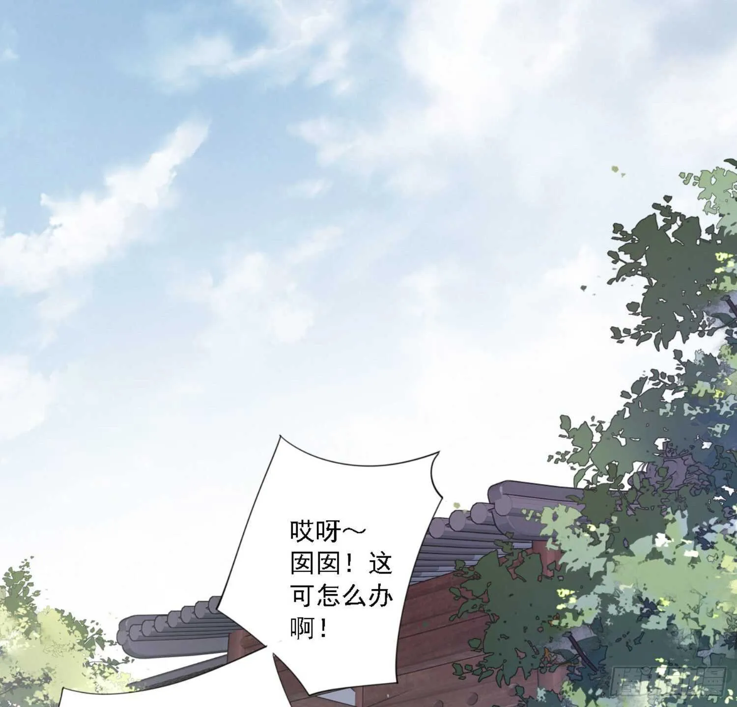 第一百一十一话（上） 第21页