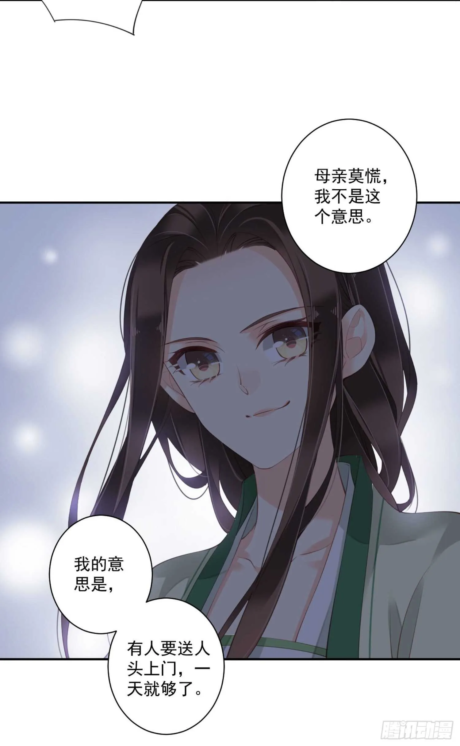 第一百一十一话（上） 第28页