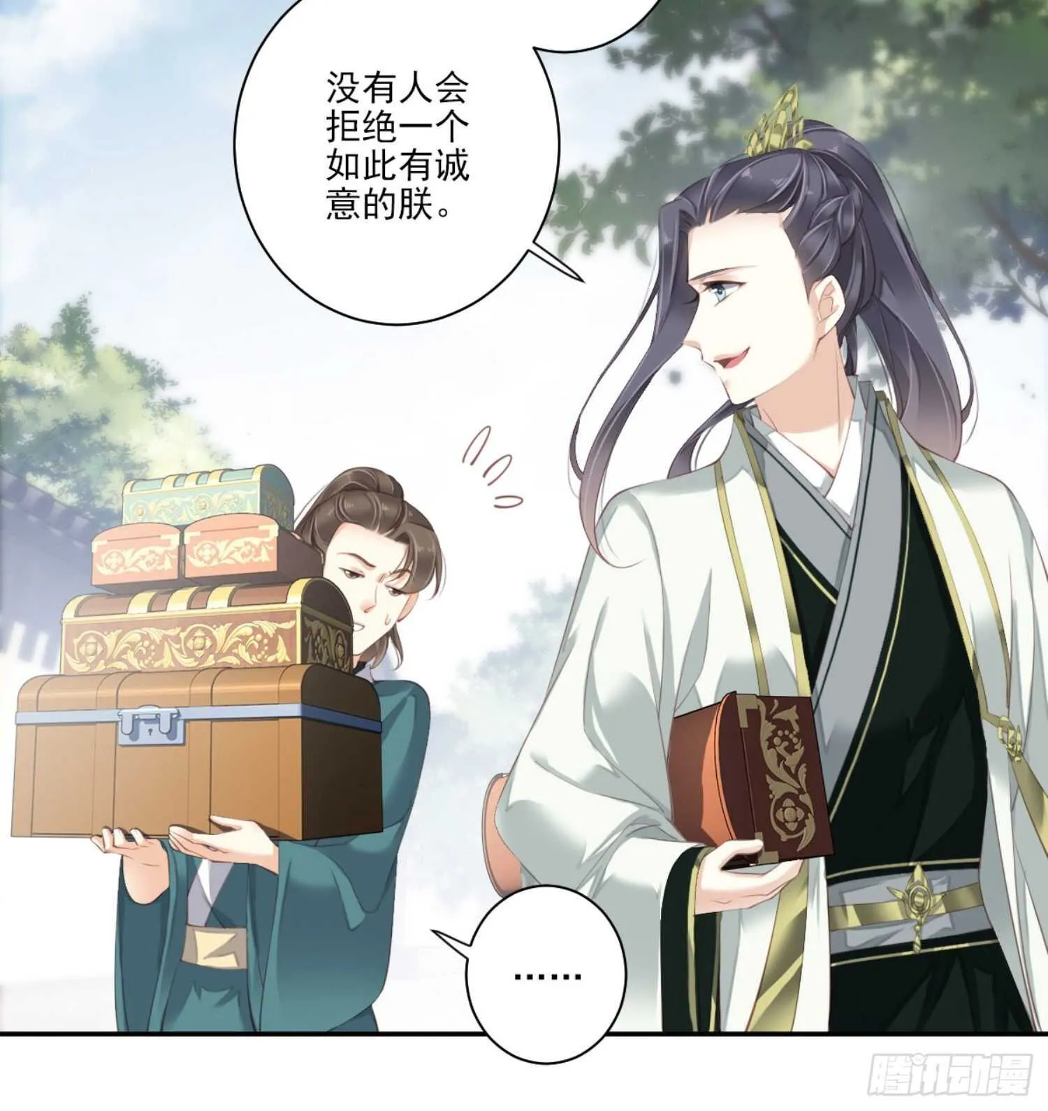 第一百一十一话（上） 第35页
