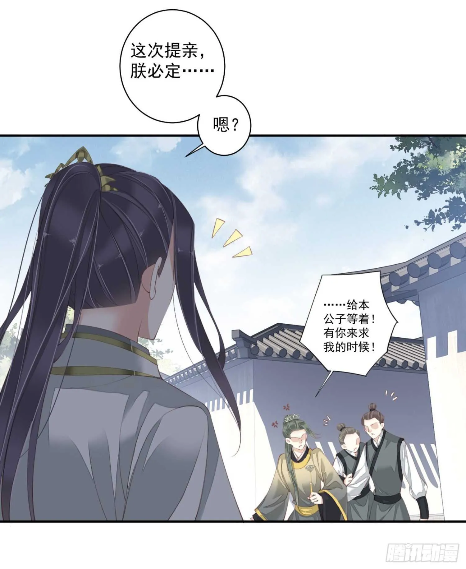 第一百一十一话（上） 第36页