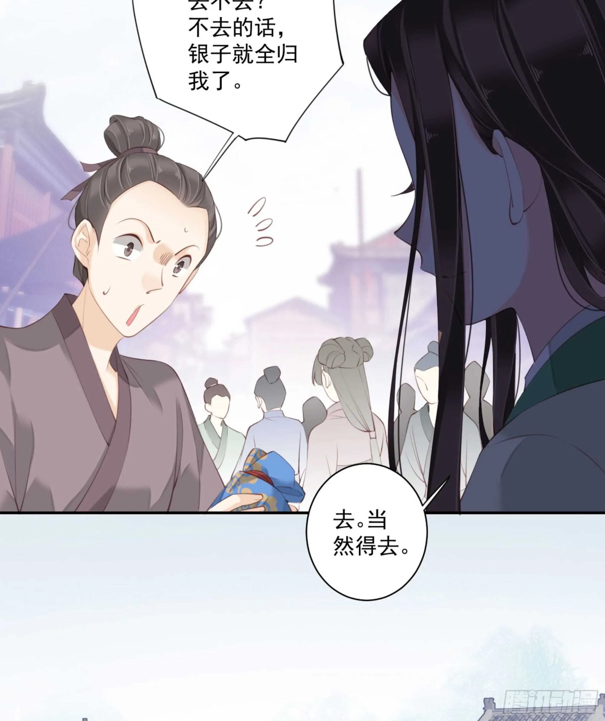 第一百一十二话 第4页