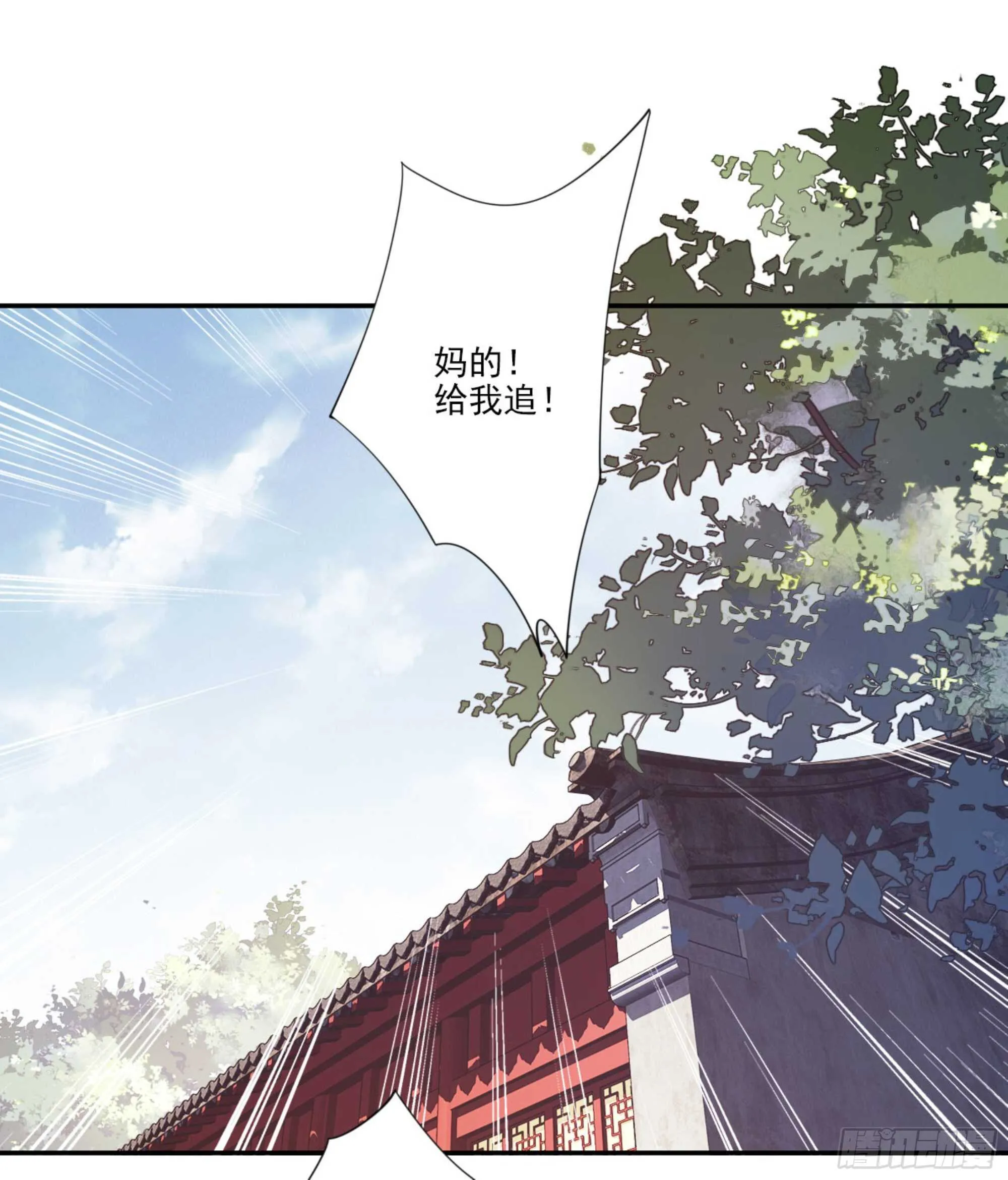 第一百一十二话 第18页