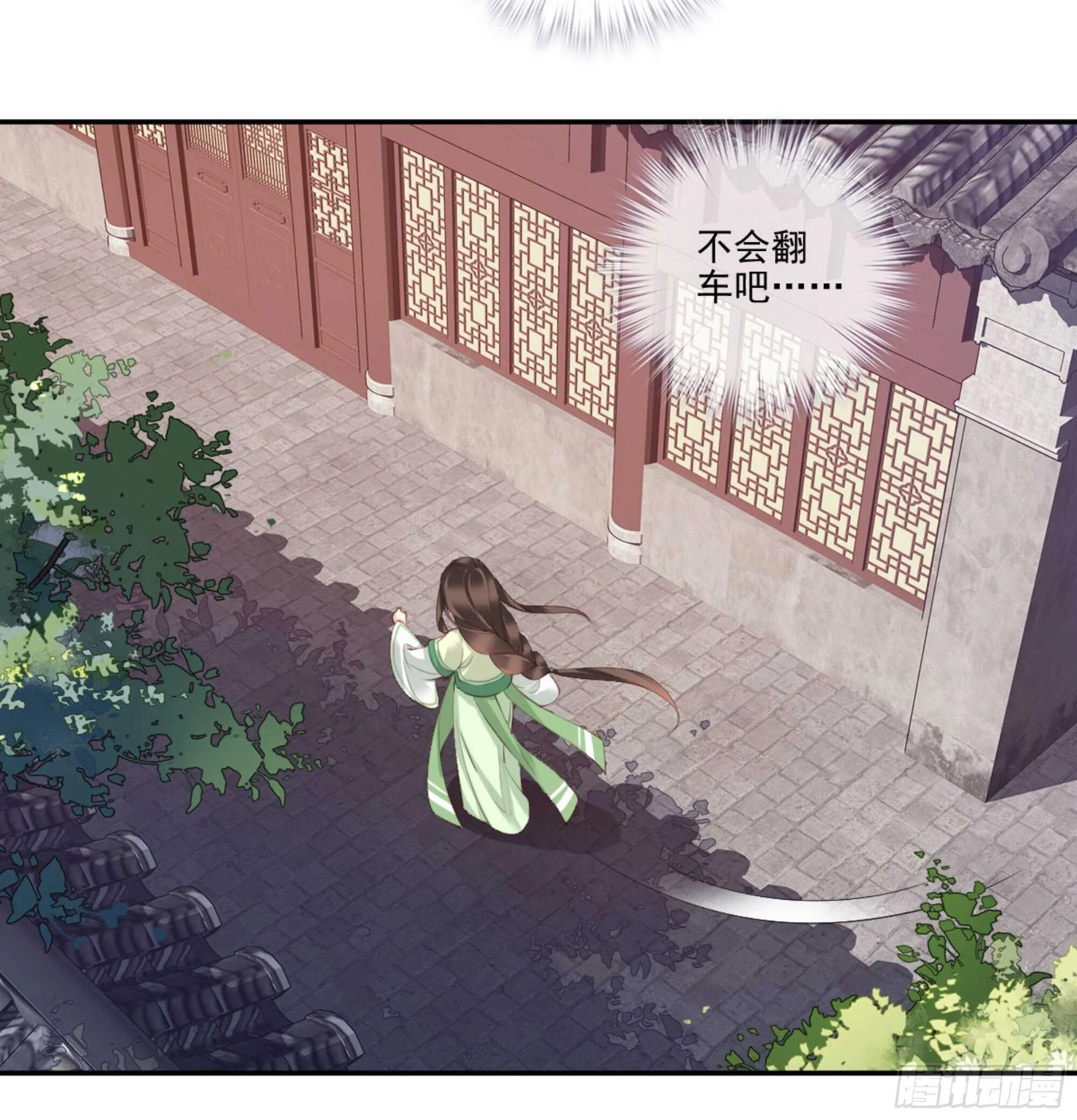 第一百一十二话 第20页