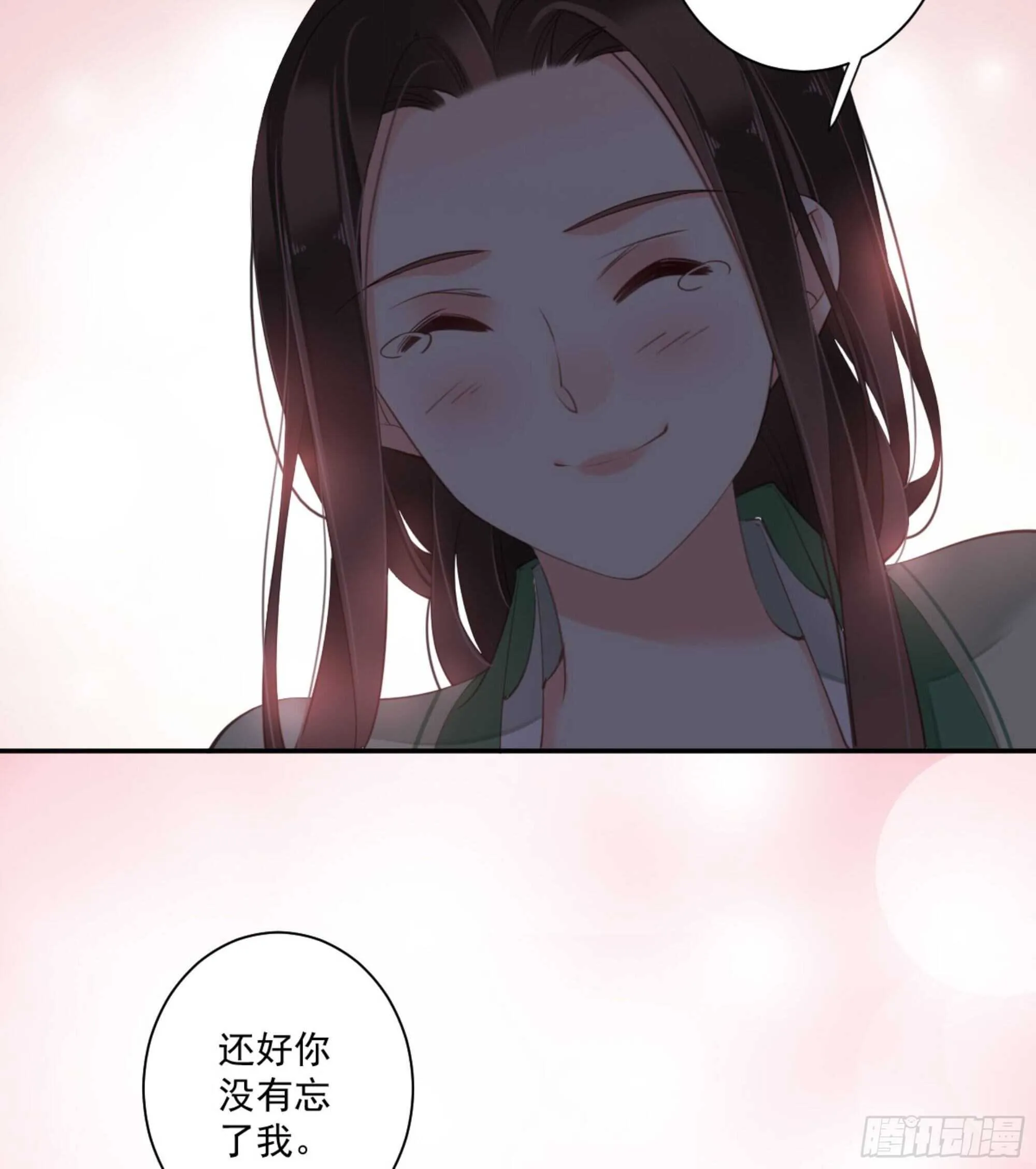 第一百一十二话 第27页