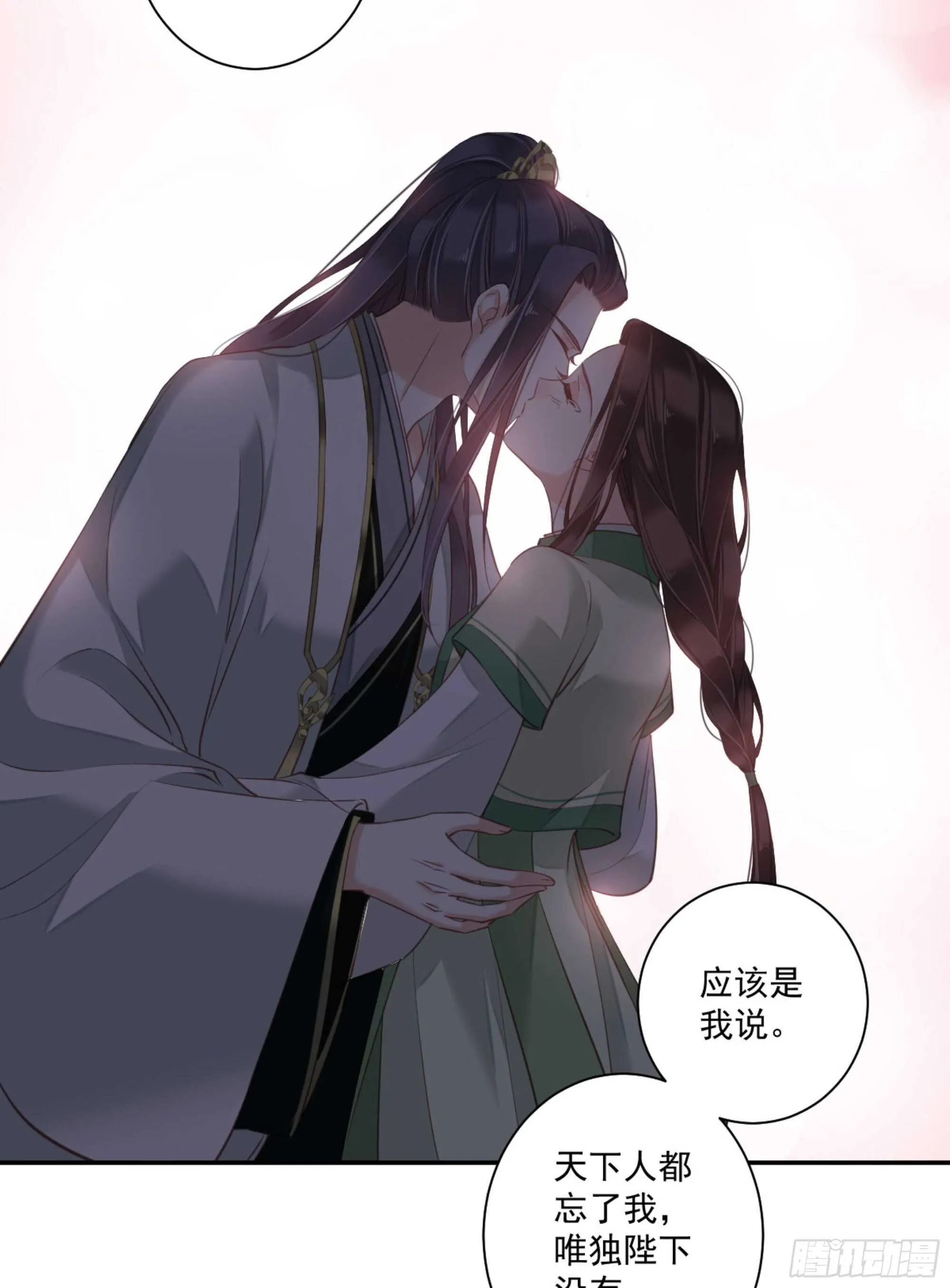 第一百一十二话 第28页