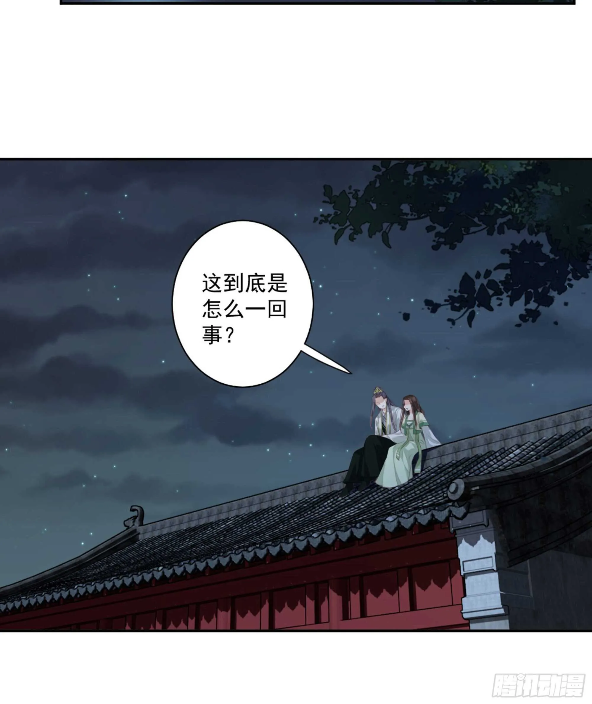 第一百一十二话 第30页