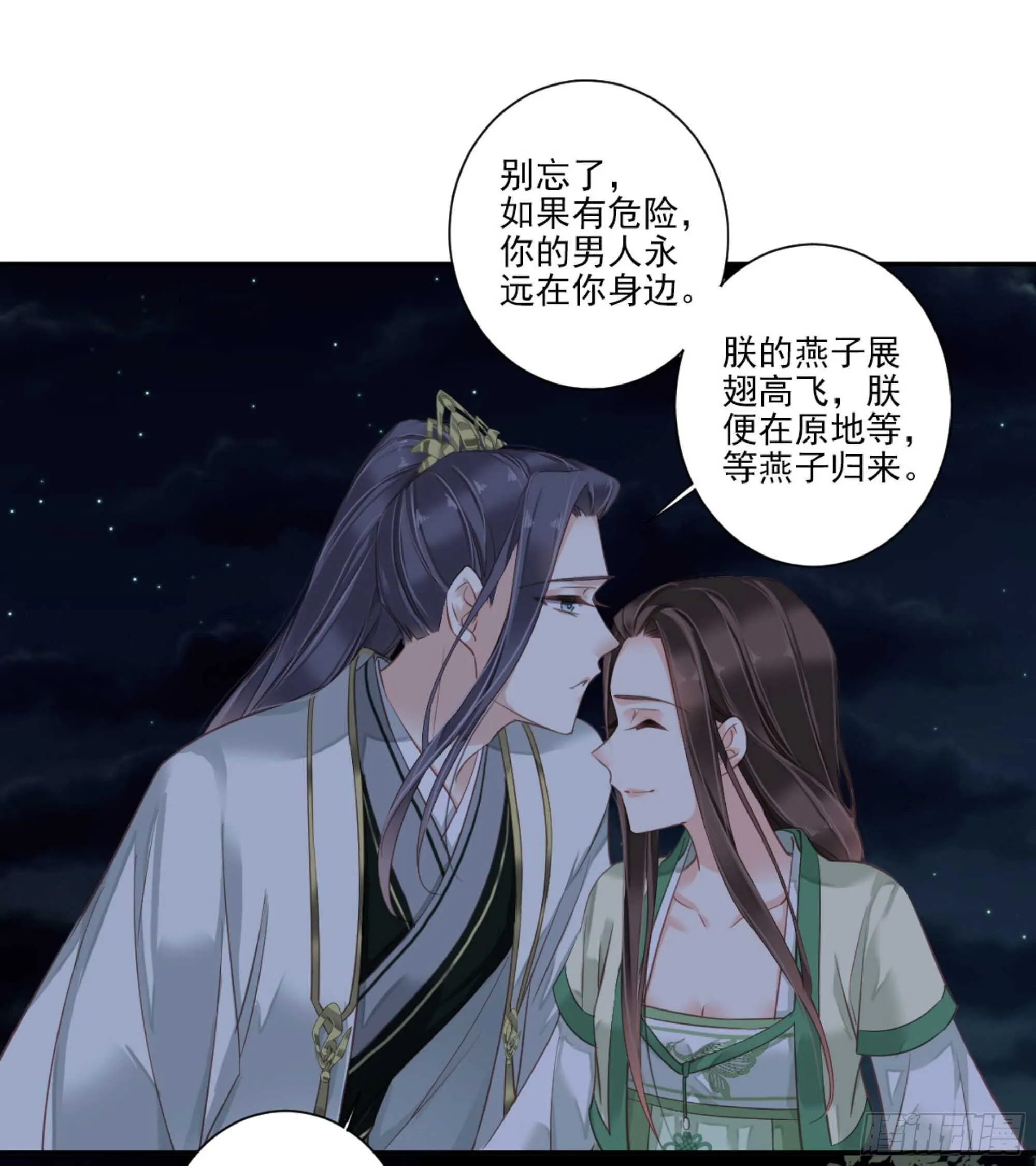 第一百一十二话 第38页