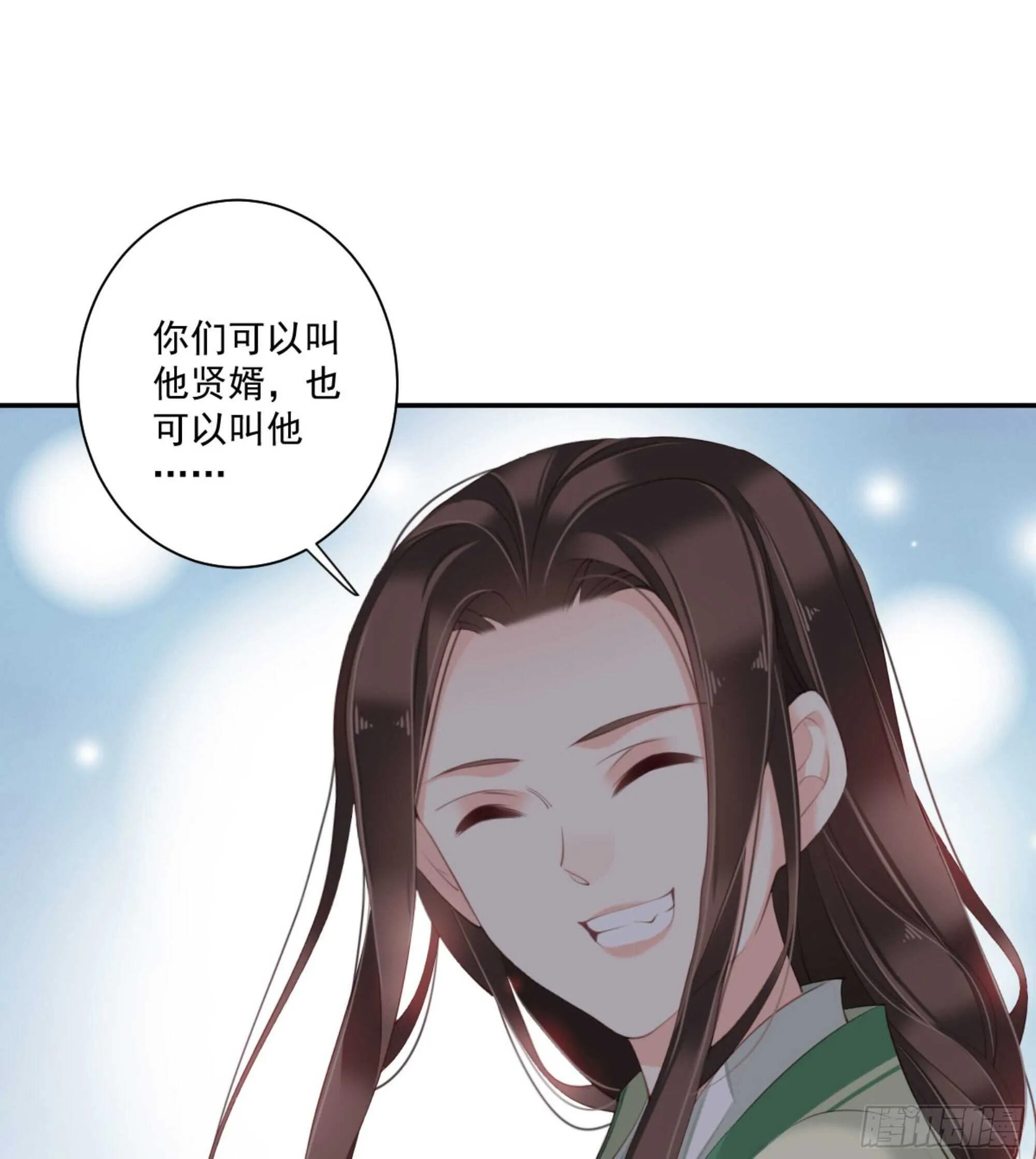 第一百一十三话 第17页