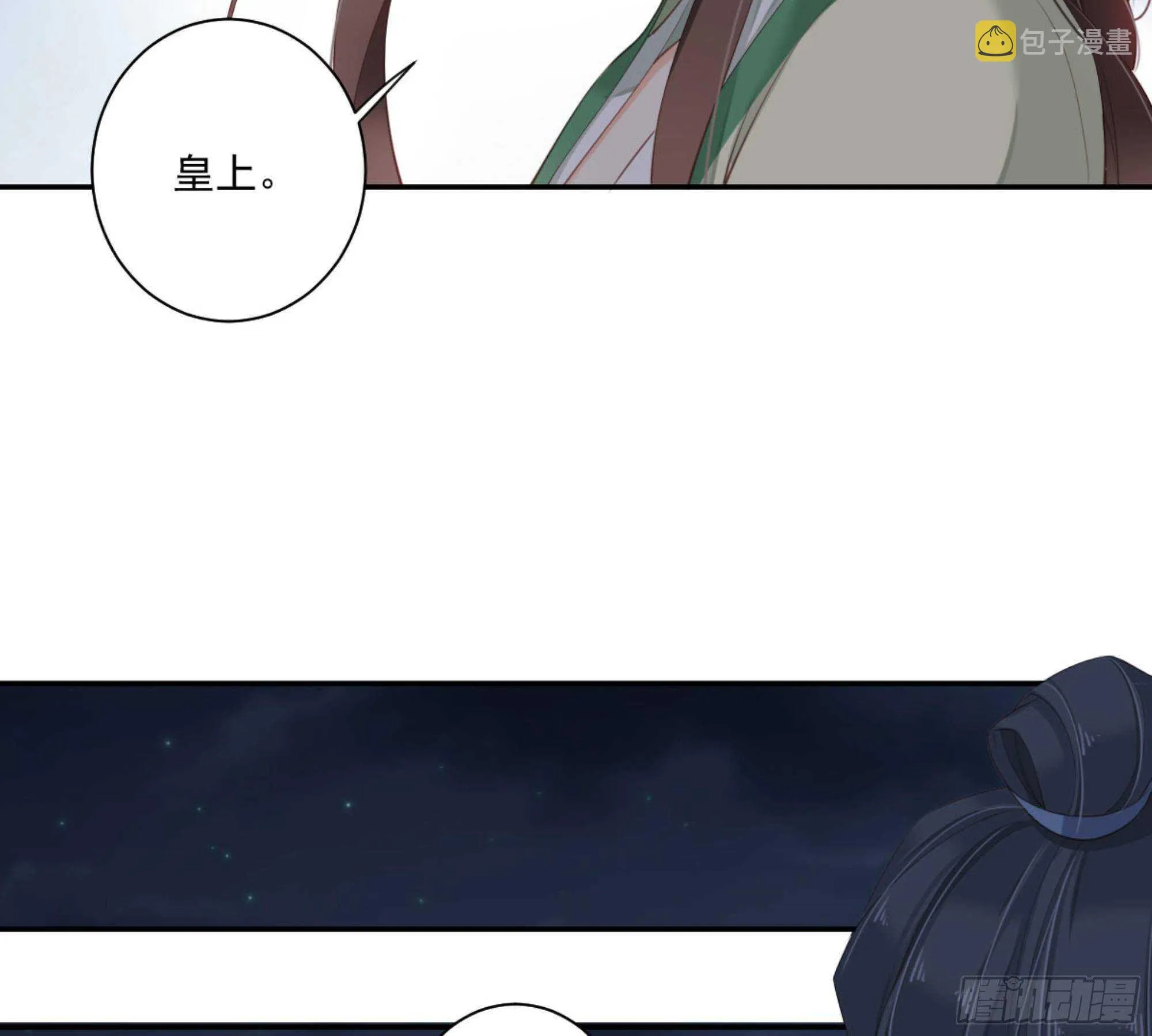 第一百一十三话 第18页