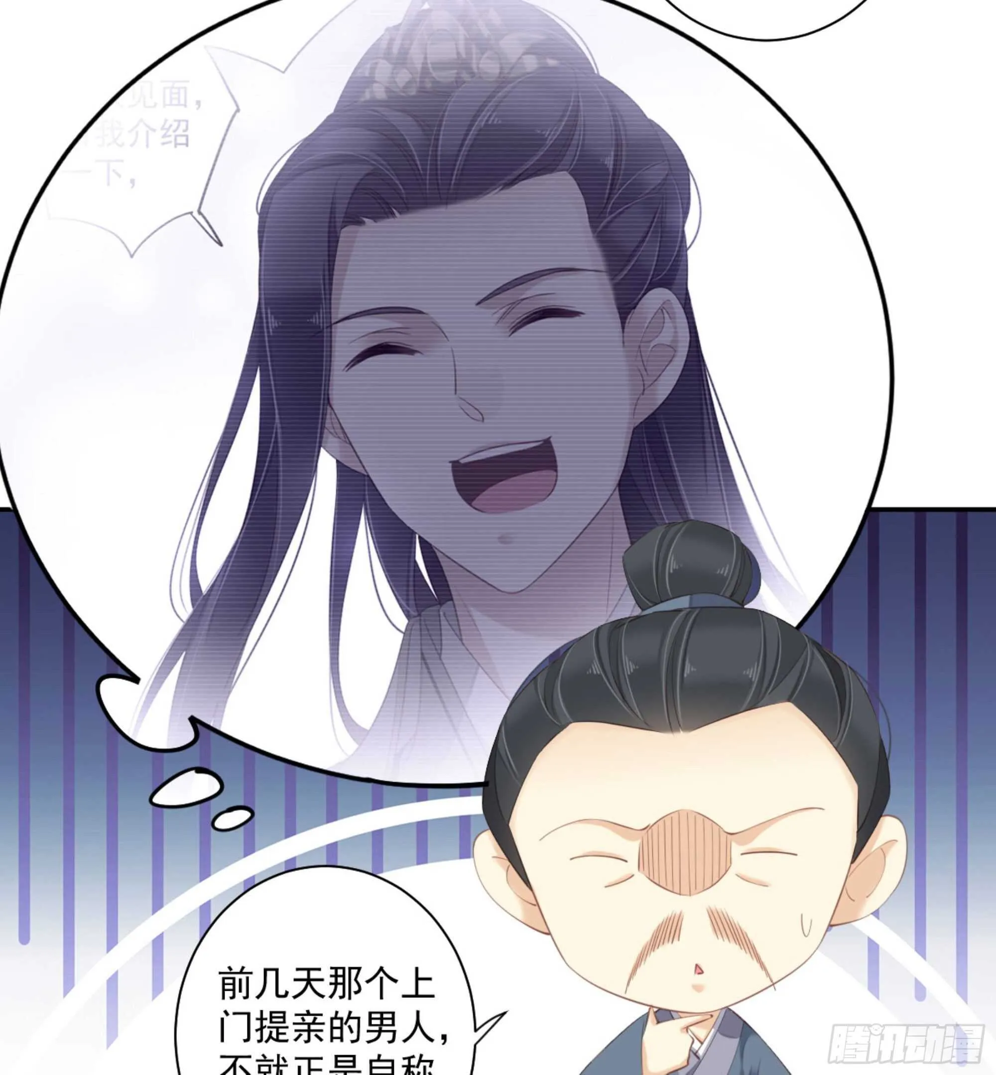 第一百一十三话 第20页