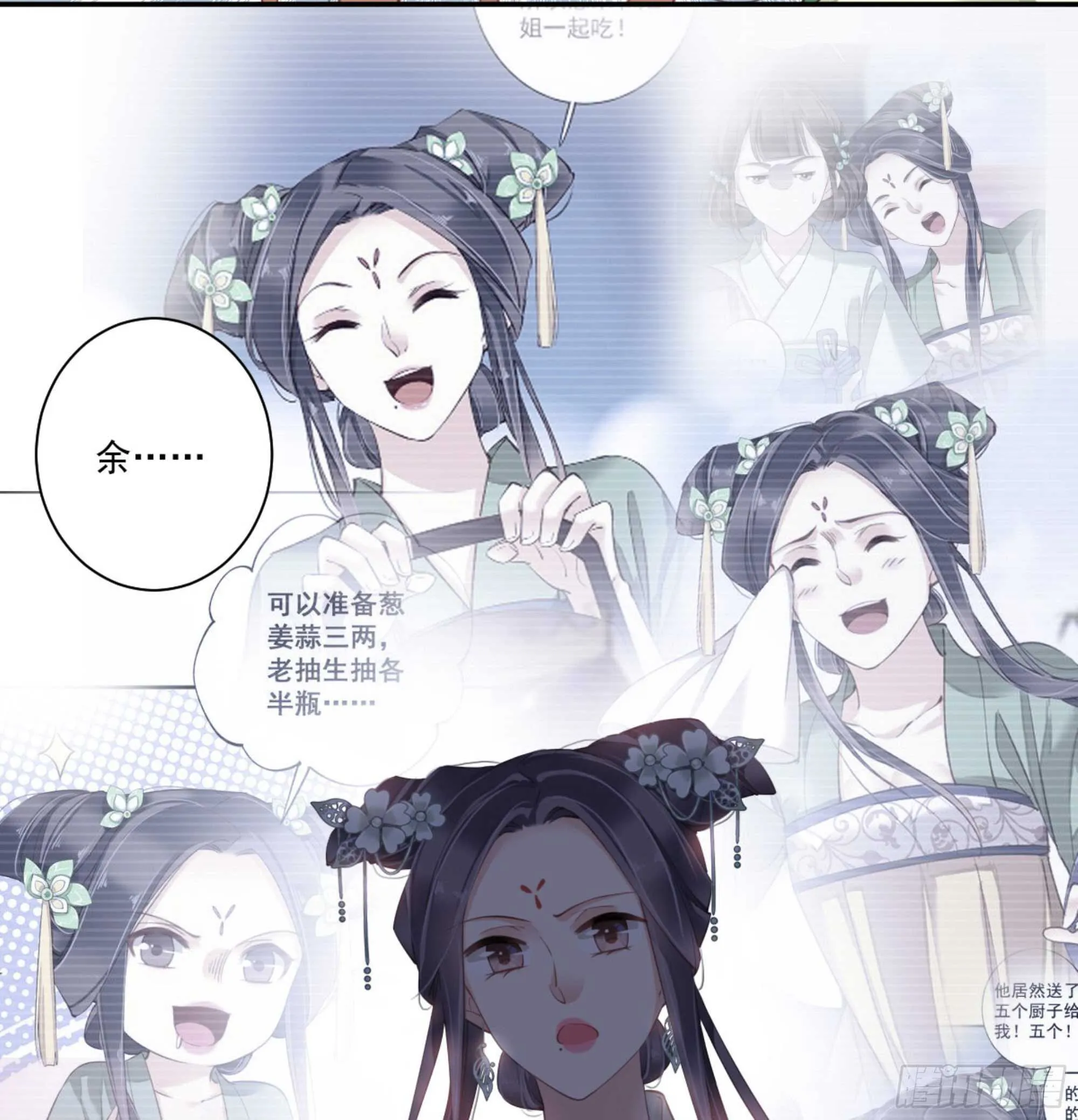 第一百一十三话 第36页