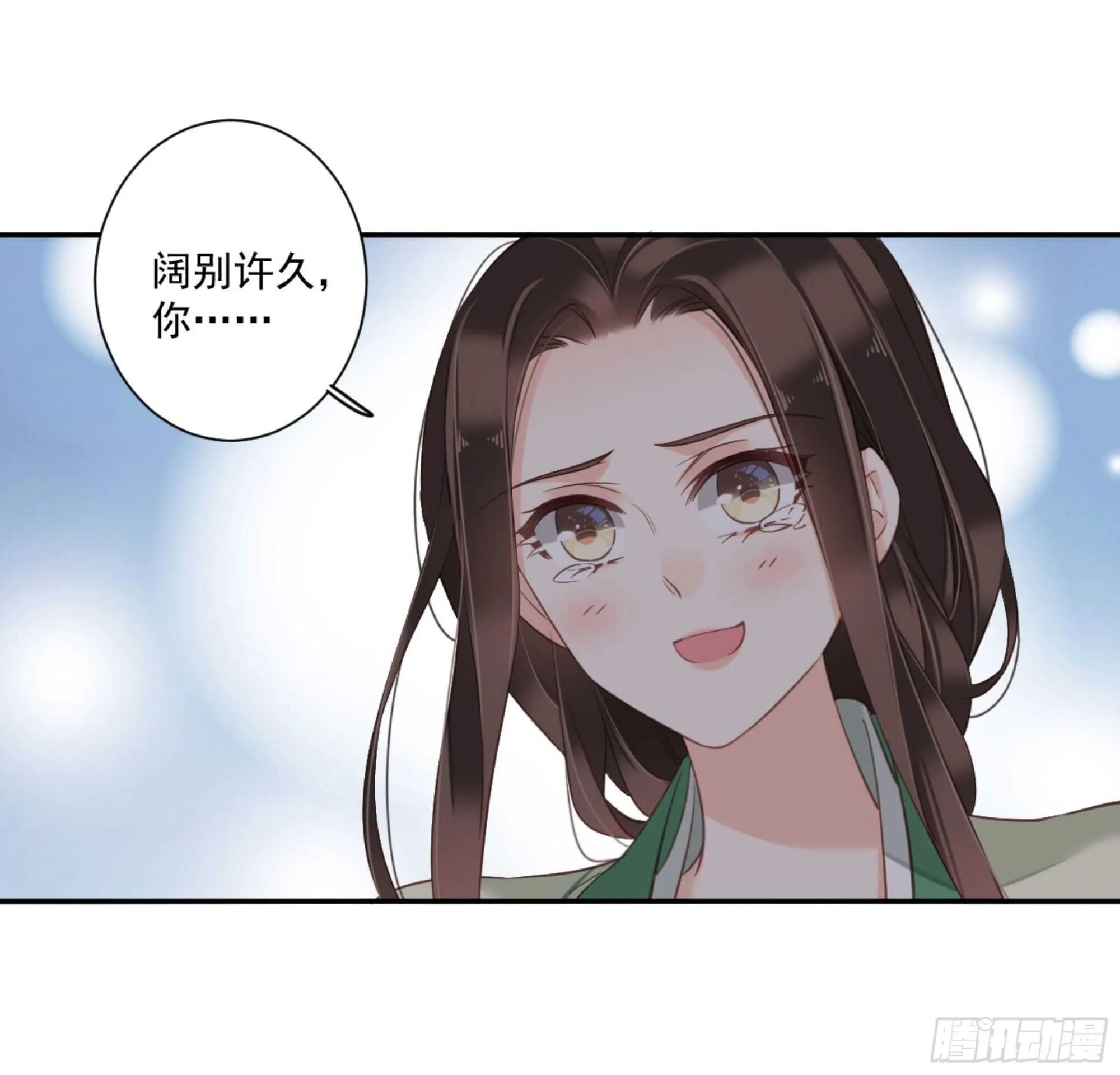第一百一十三话 第38页