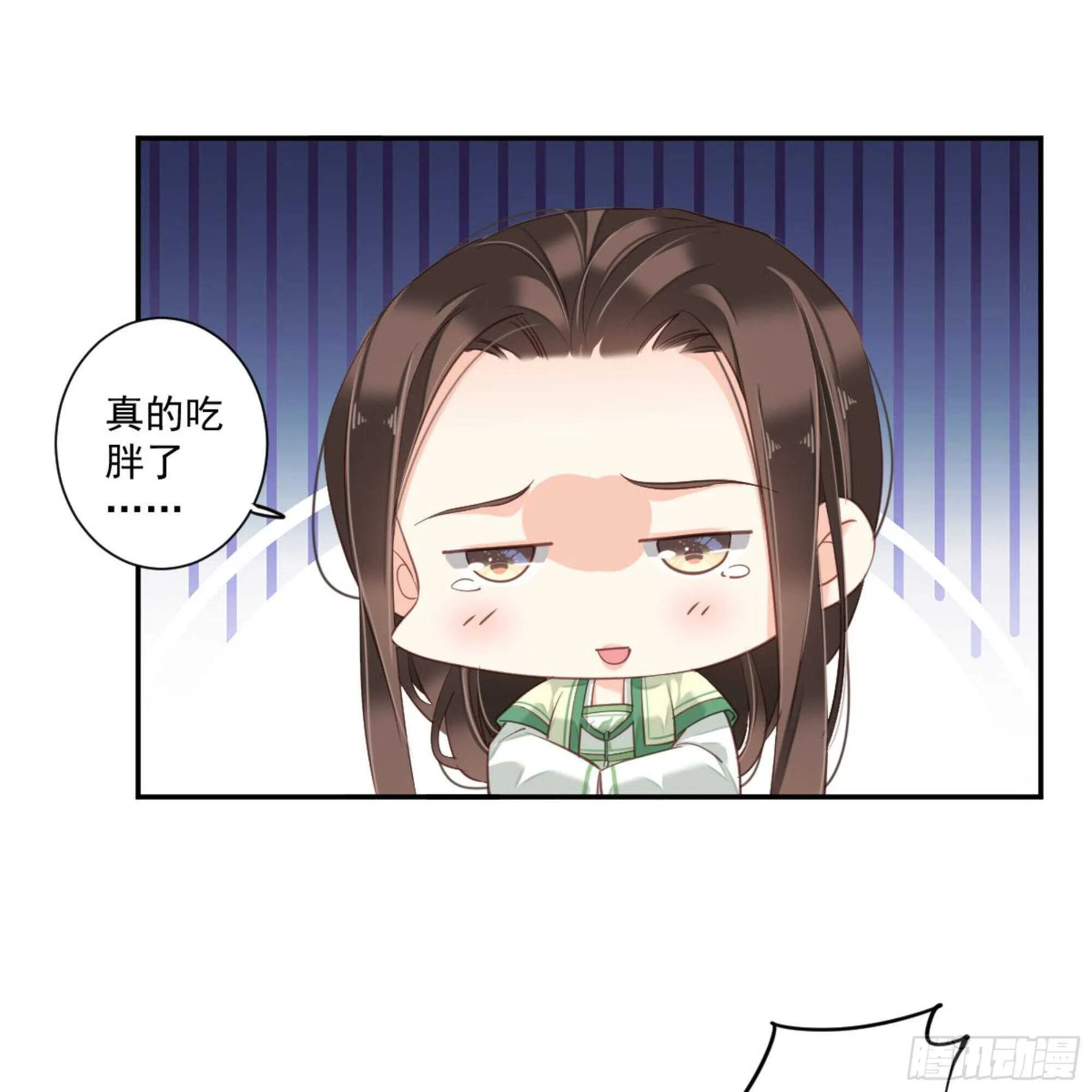 第一百一十三话 第39页
