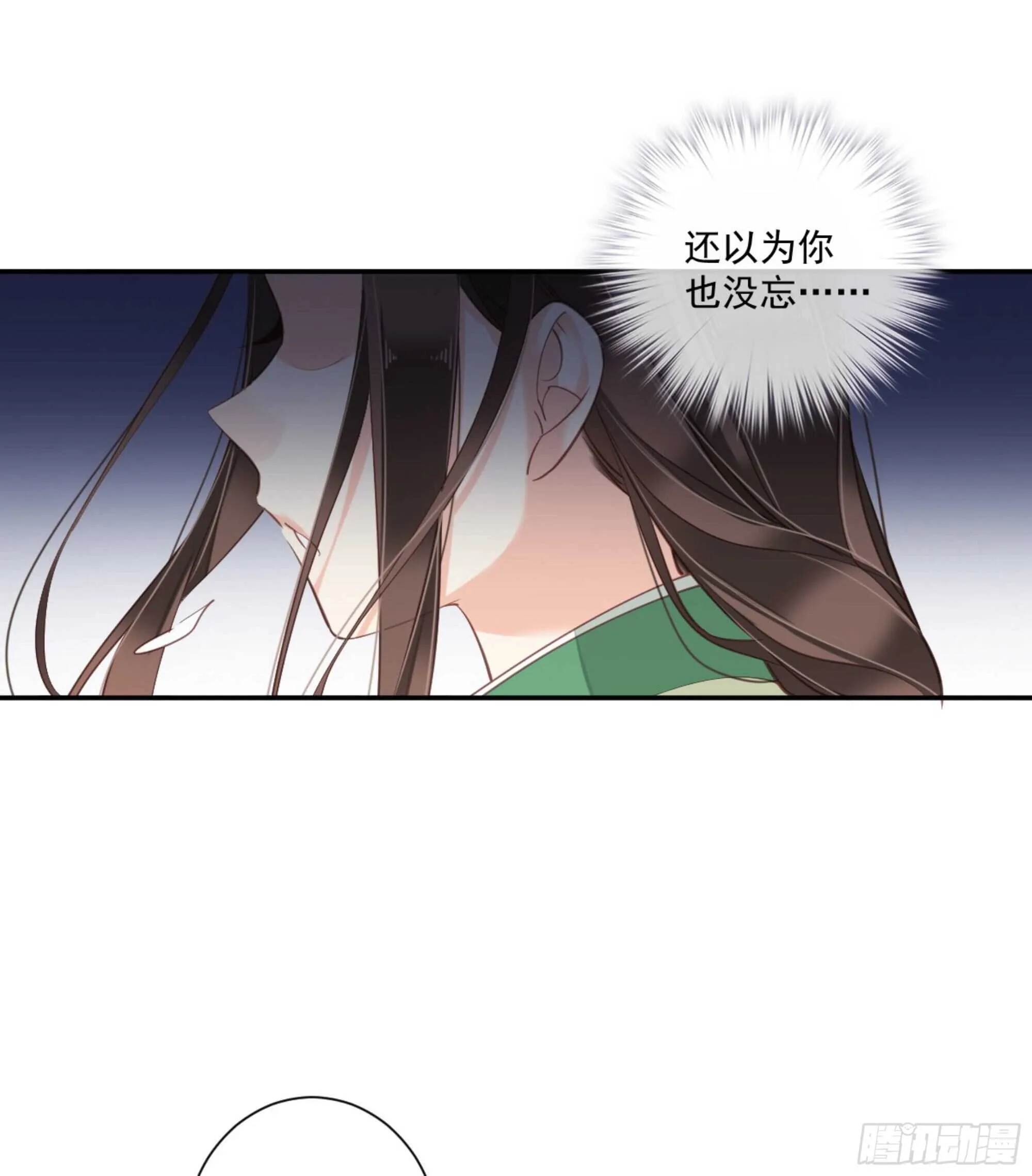 第一百一十三话 第42页