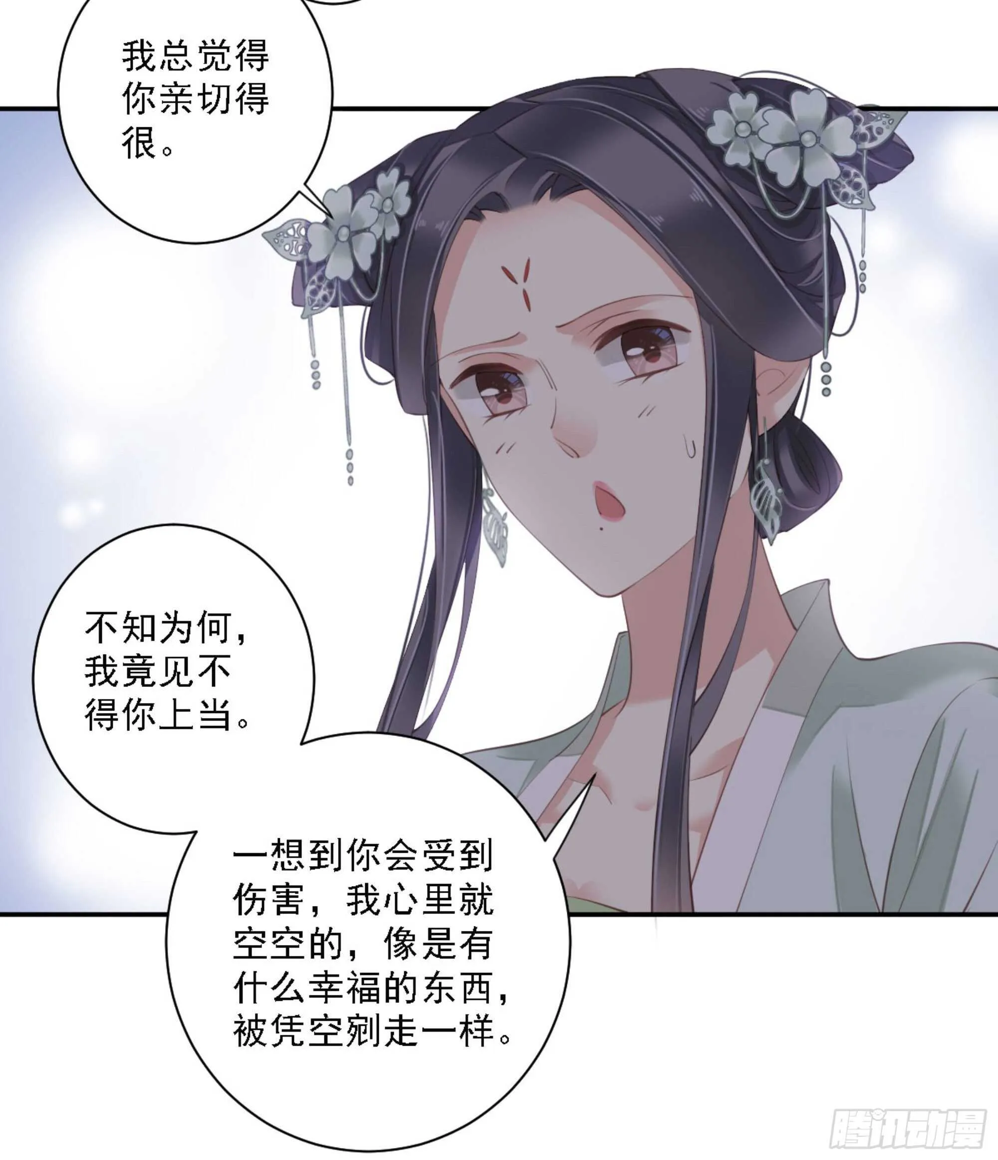 第一百一十四话 第4页