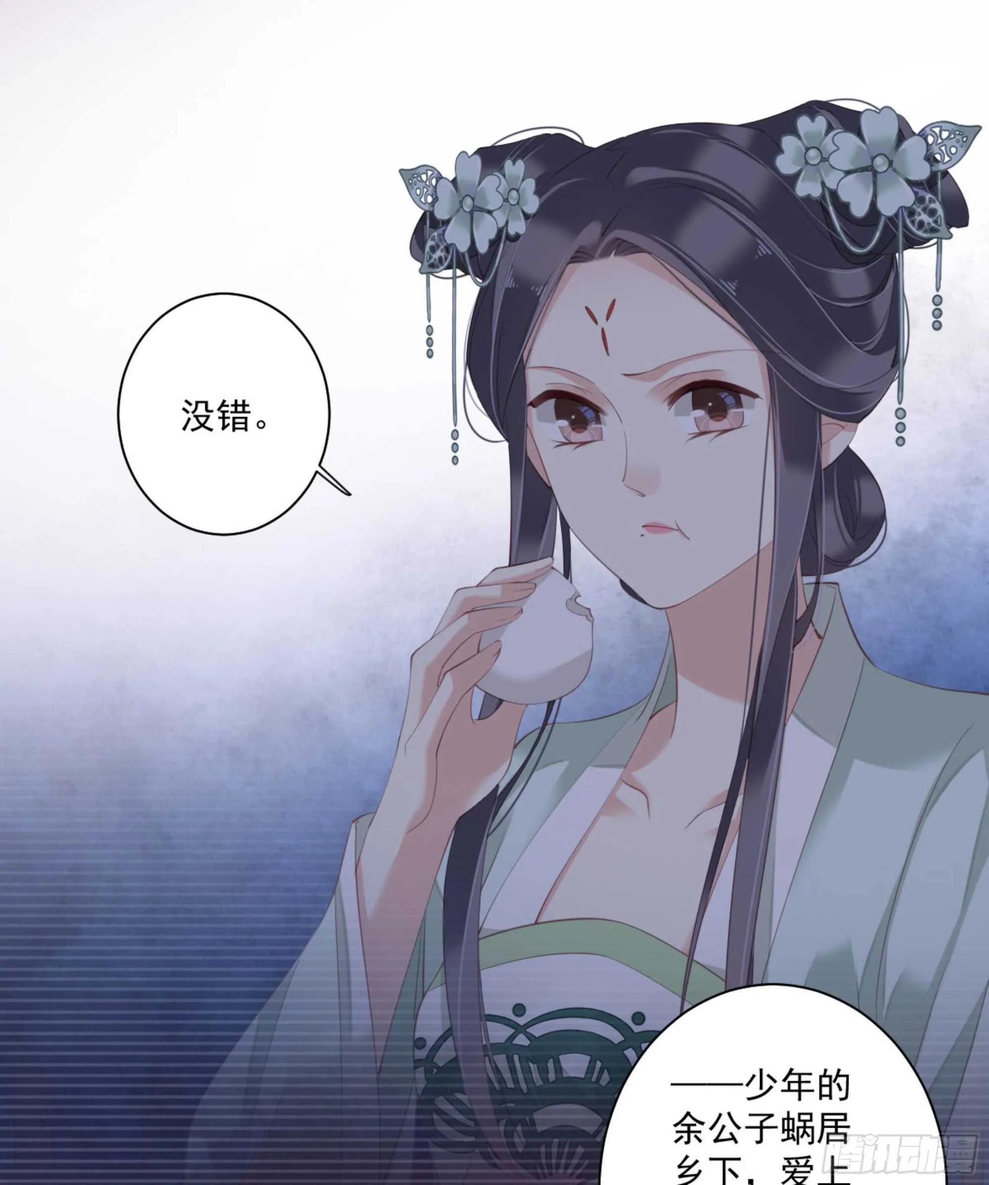 第一百一十四话 第9页