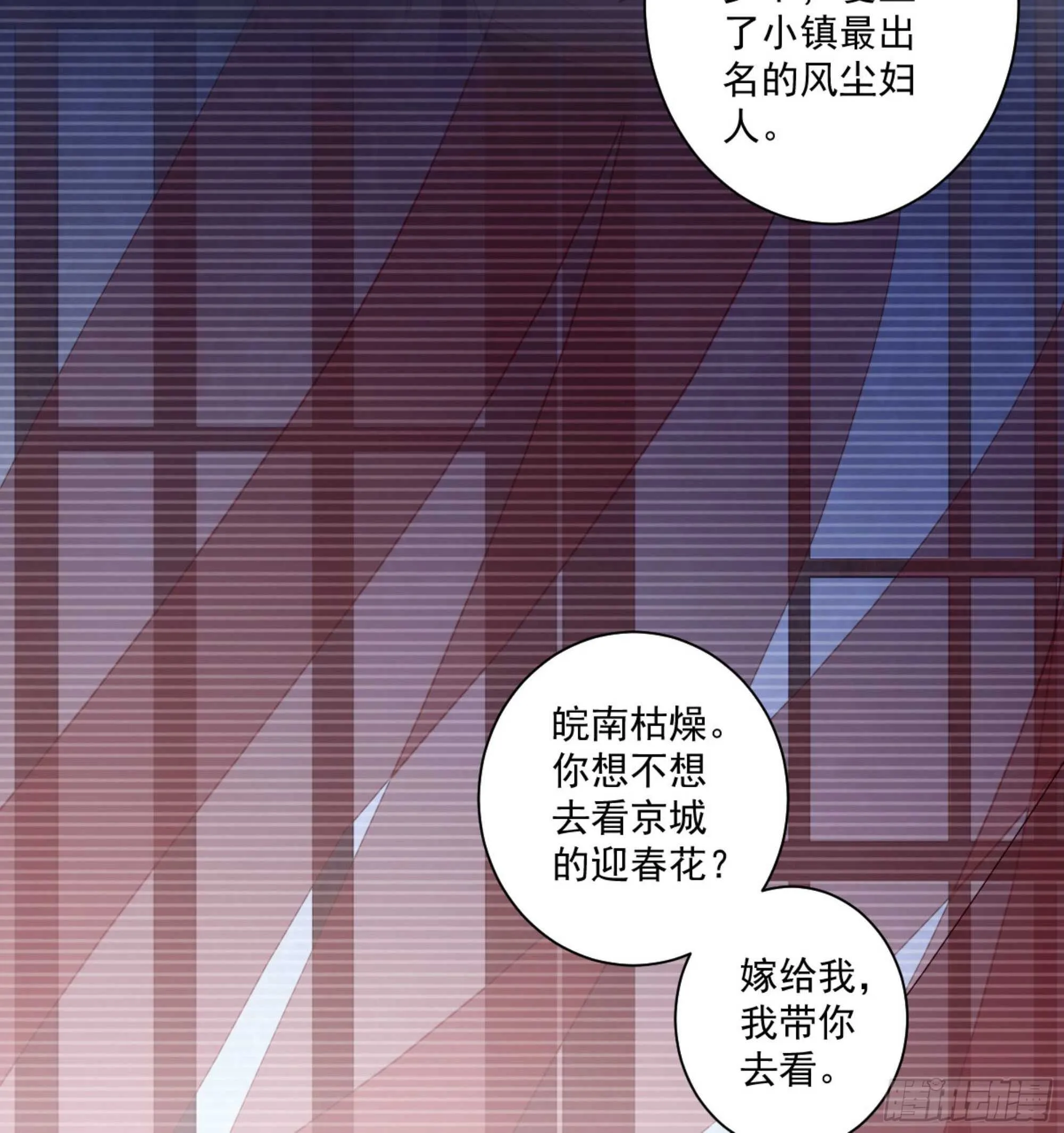 第一百一十四话 第10页