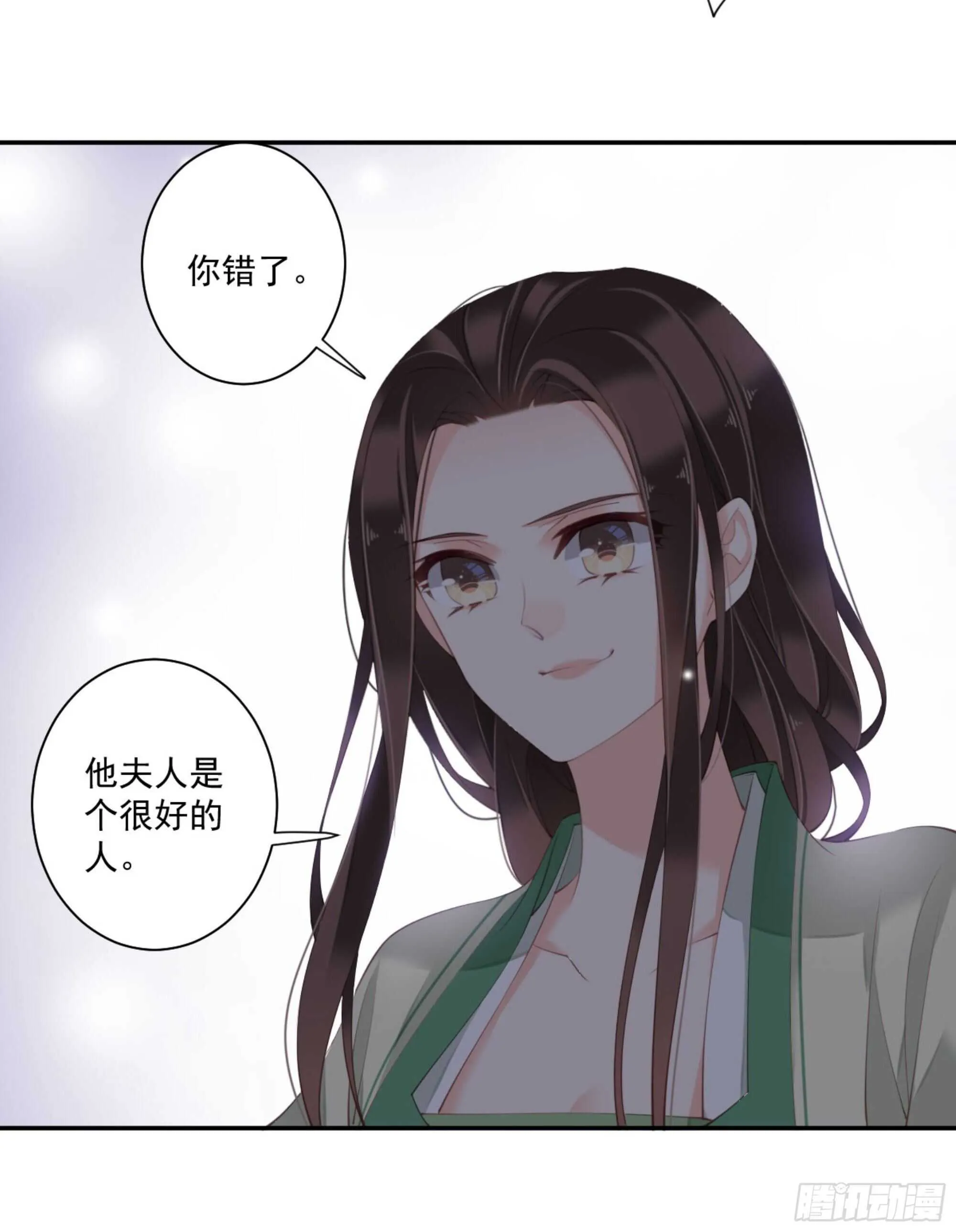 第一百一十四话 第18页