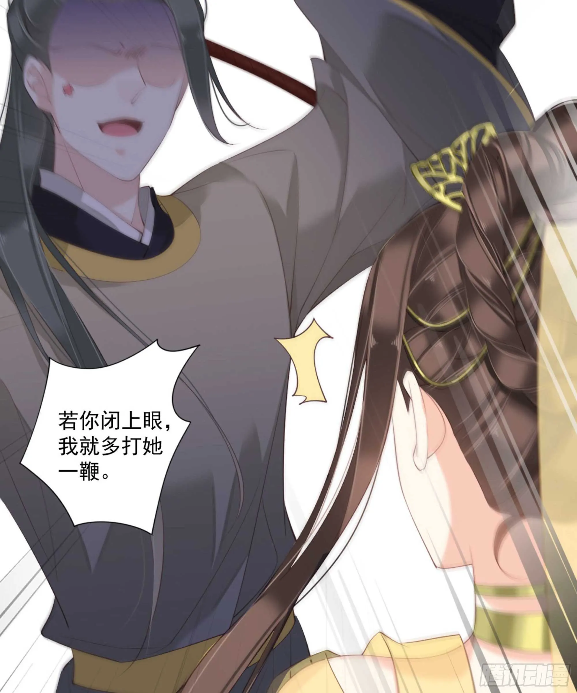 第一百一十四话 第32页